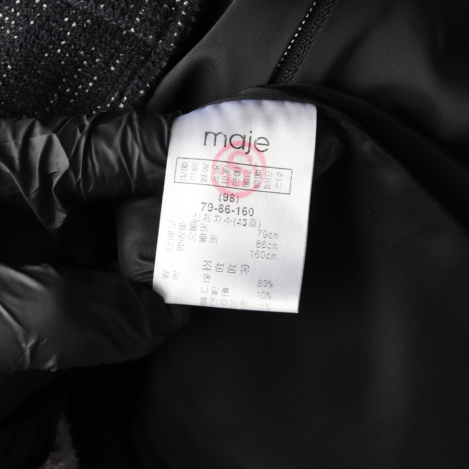 마쥬 maje 트위드 집업 원피스 이미지 4