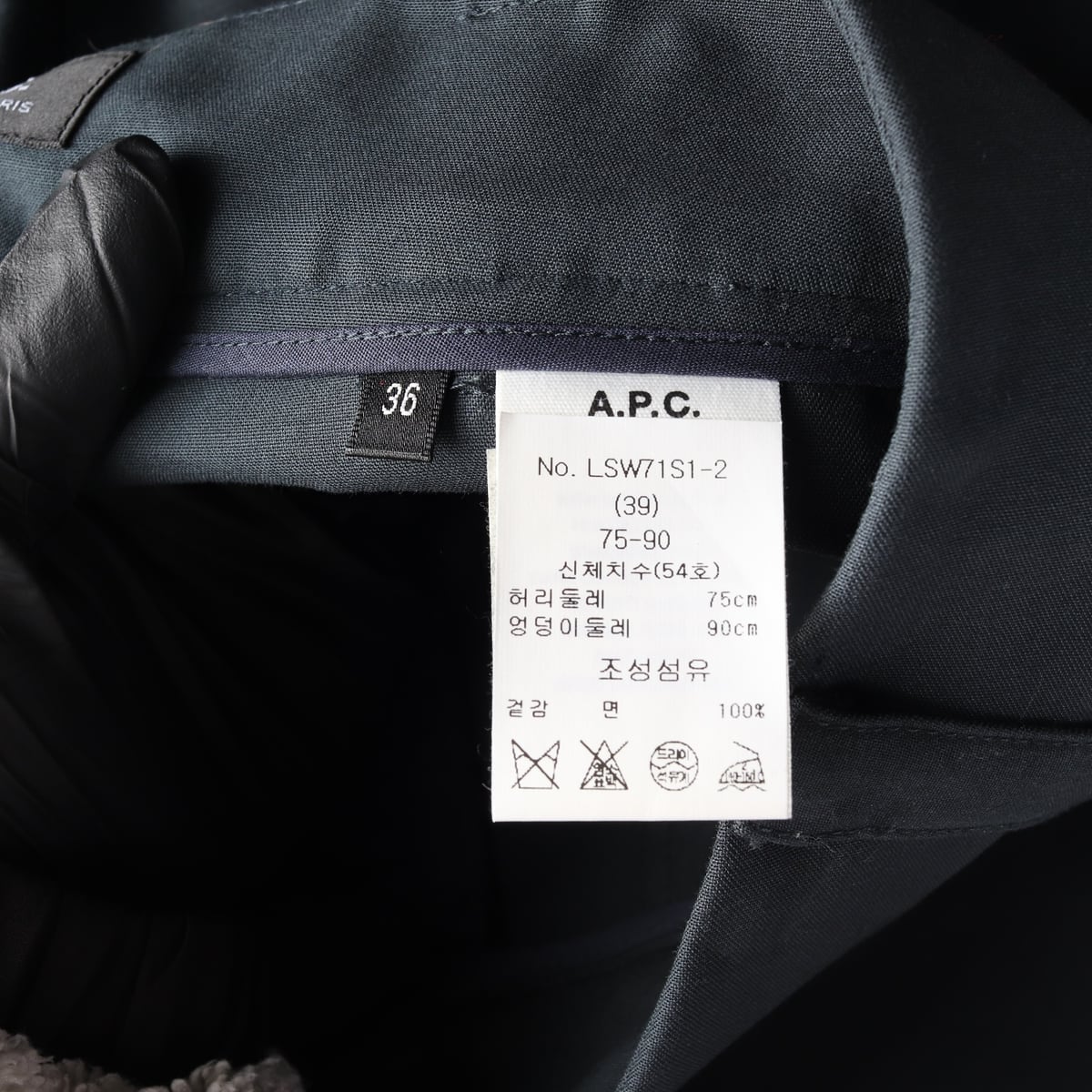 아페쎄 A.P.C. 21FW 지퍼 디테일 슬릿 코튼 롱 스커트 상세 이미지 4