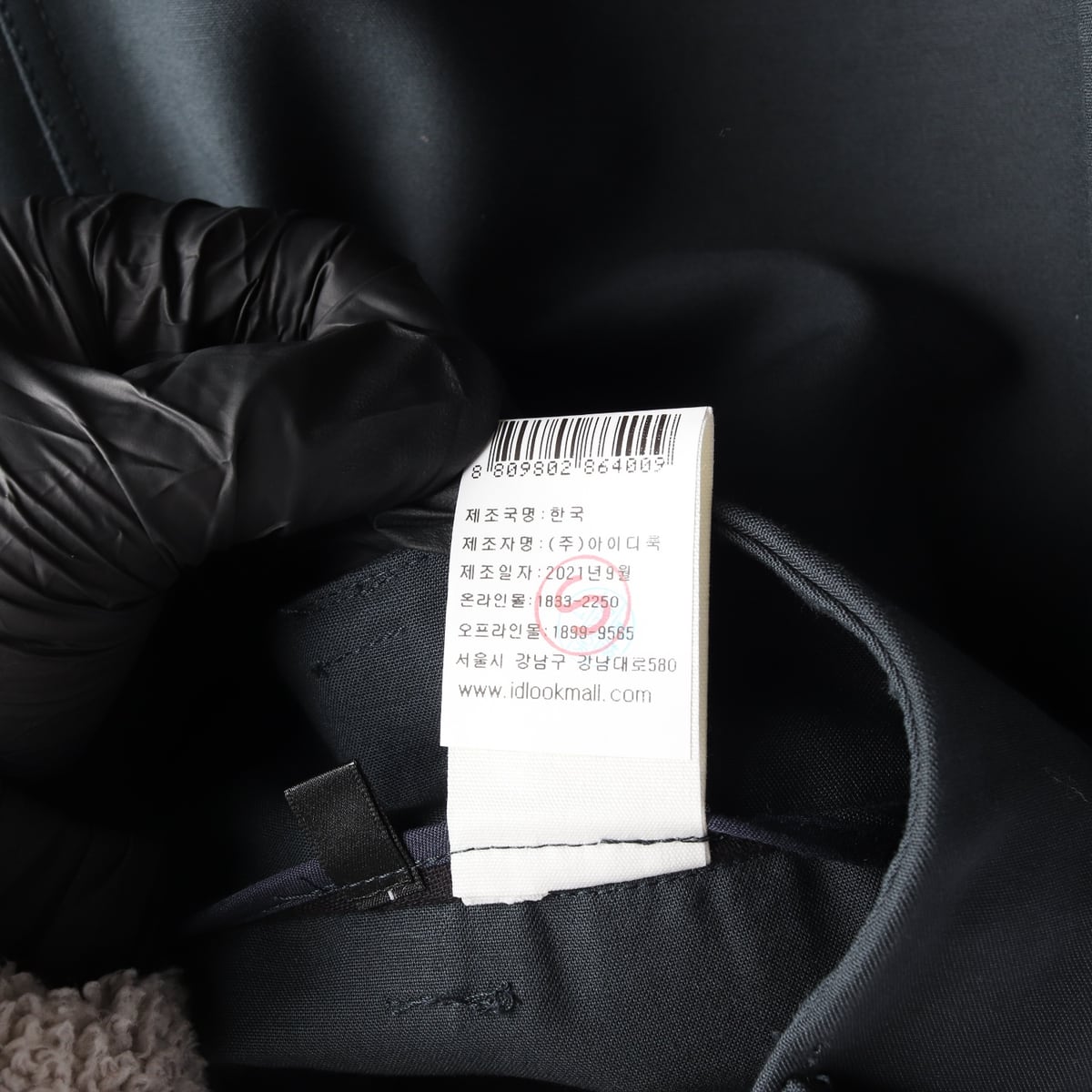 아페쎄 A.P.C. 21FW 지퍼 디테일 슬릿 코튼 롱 스커트 상세 이미지 5