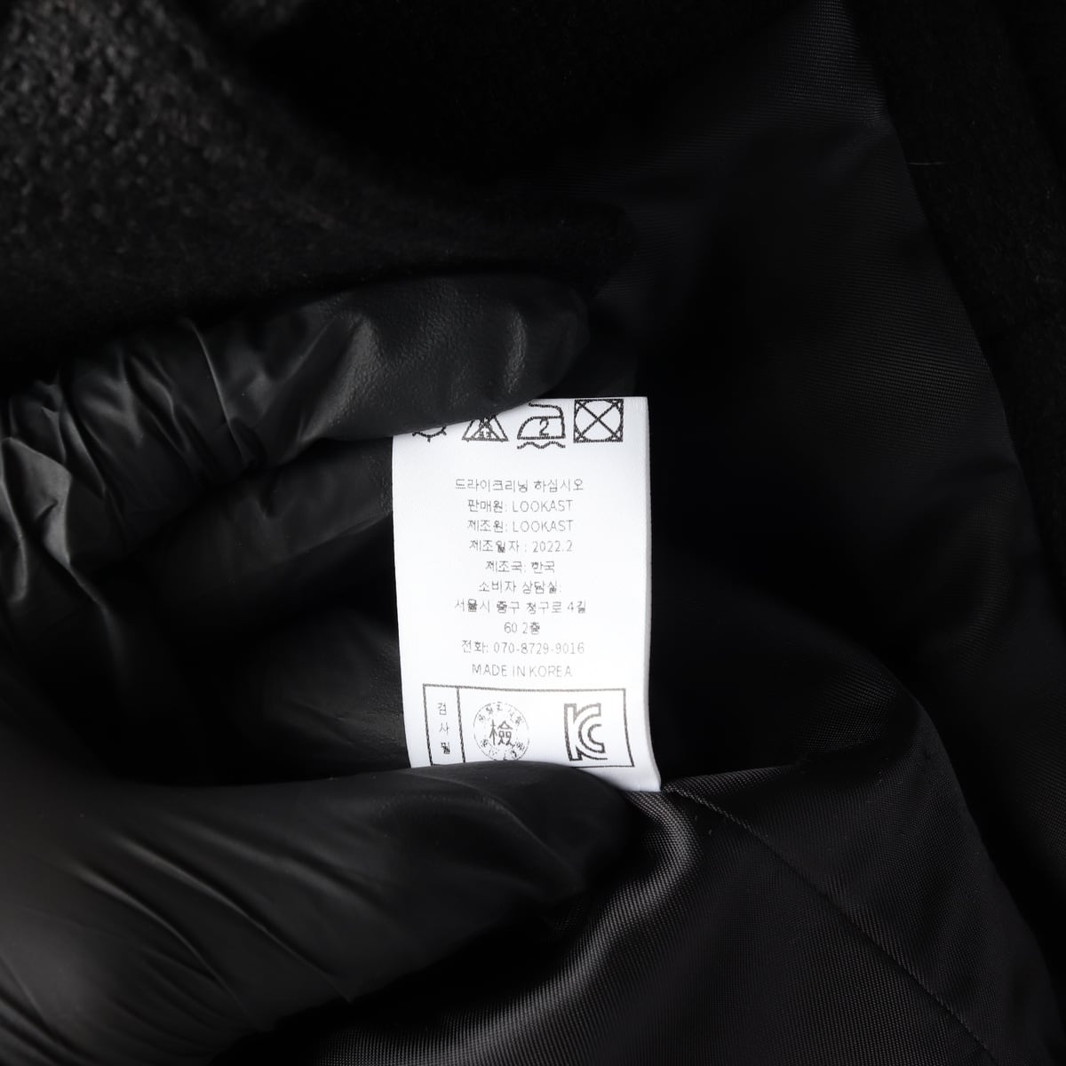 룩캐스트 21FW 울 블렌드 트위드 재킷 블랙 상세 이미지 5