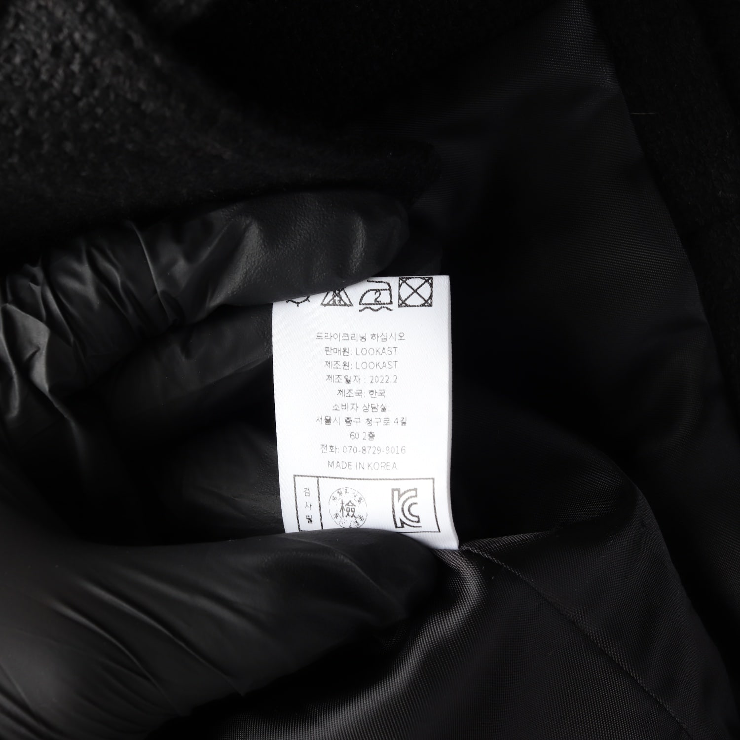 룩캐스트 21FW 울 블렌드 트위드 재킷 블랙 이미지 5