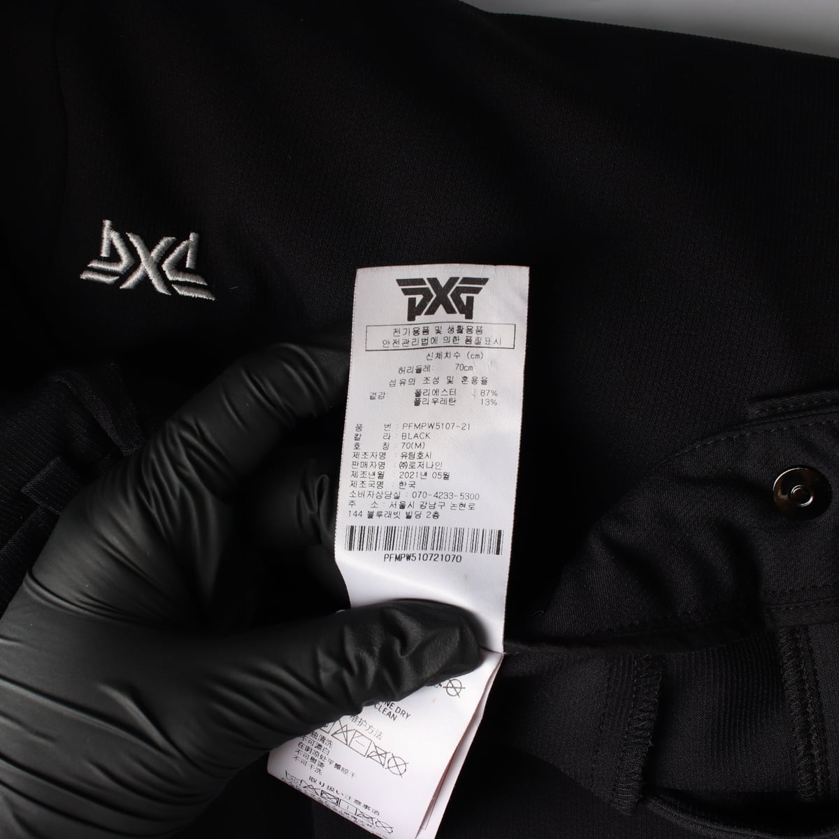 피엑스지 PXG 골프 로고 슬림핏 골프 슬랙스 상세 이미지 7