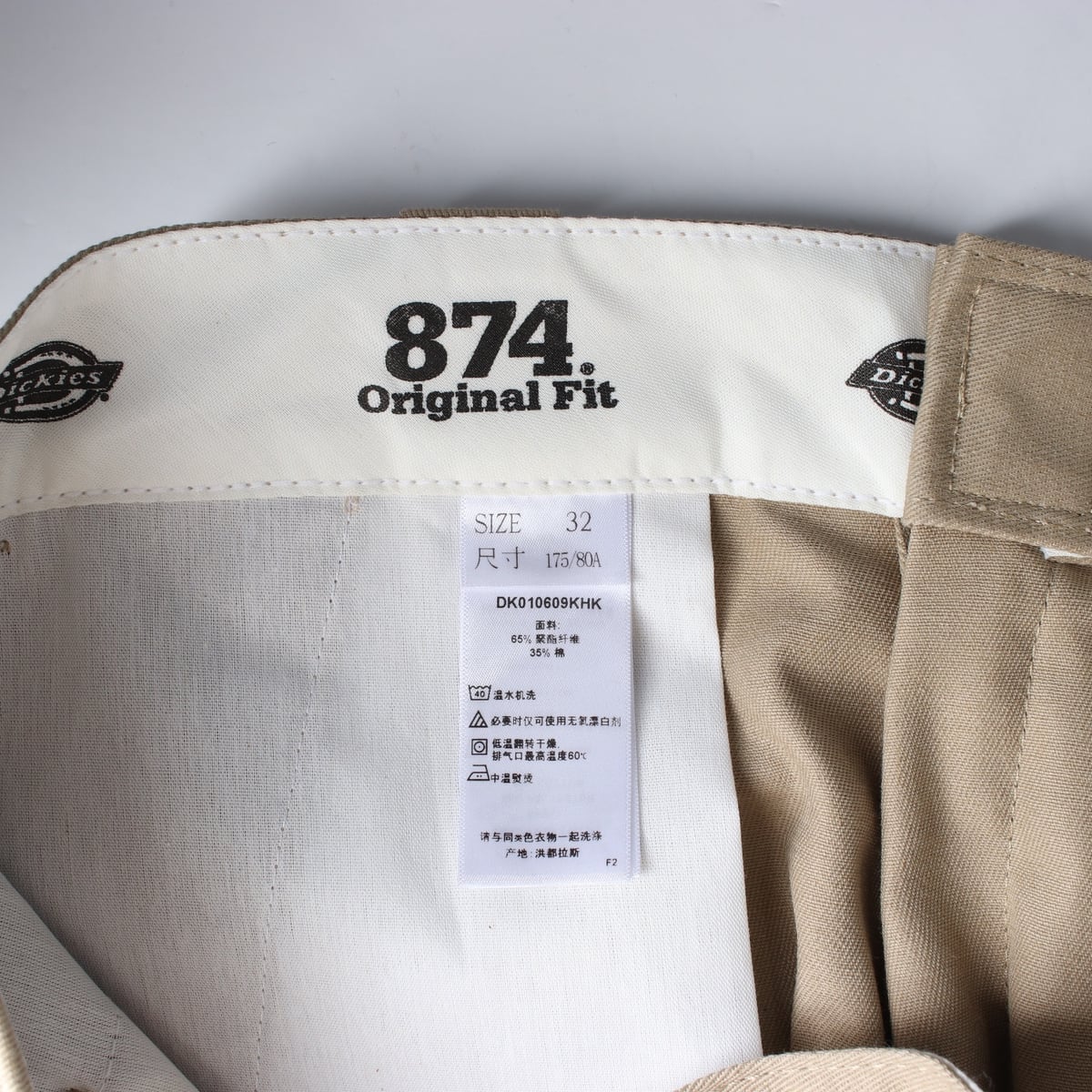 (새상품) 디키즈 22FW 874 오리지널 워크 치노팬츠 공용 상세 이미지 7