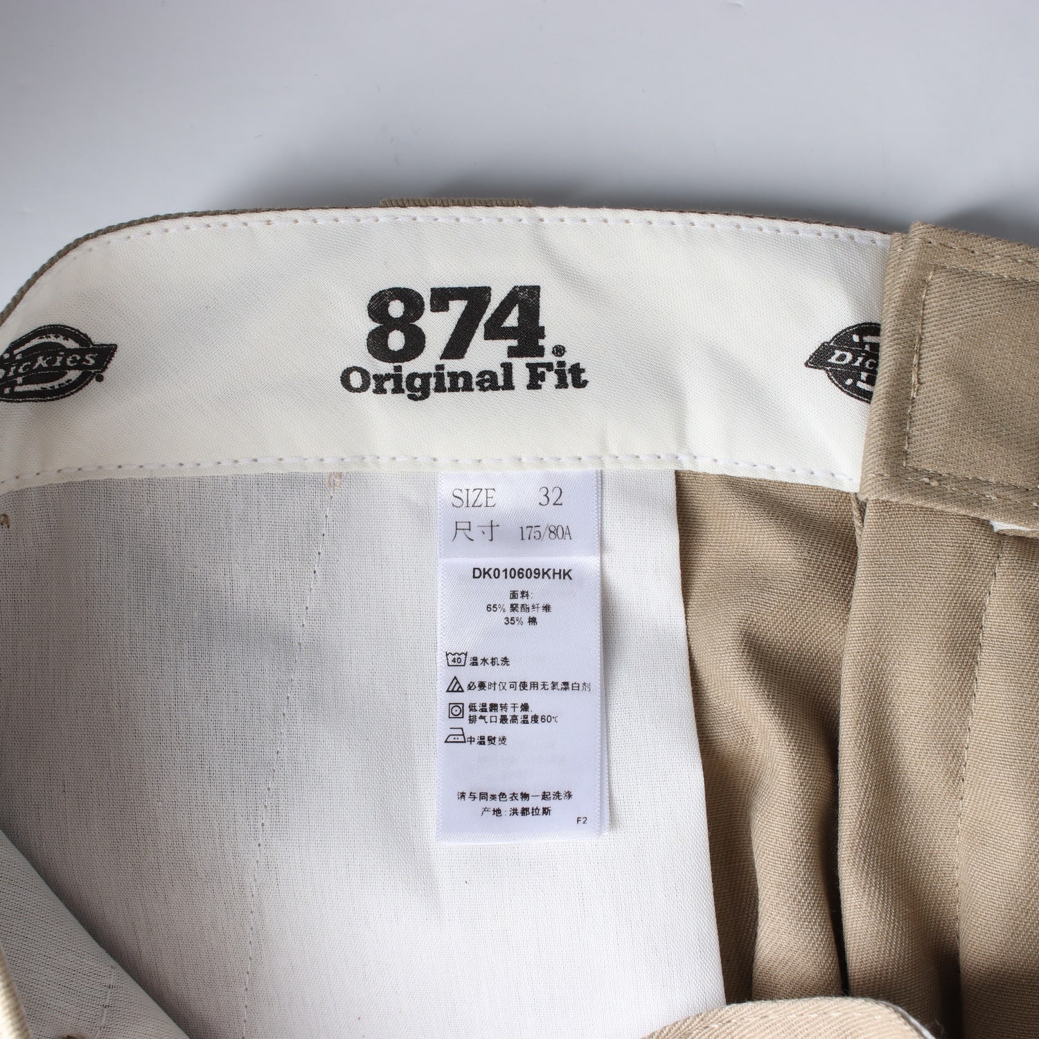 (새상품) 디키즈 22FW 874 오리지널 워크 치노팬츠 공용 이미지 7