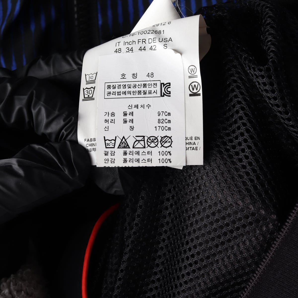 베르사체 진스 배색 봄버 재킷 상세 이미지 4