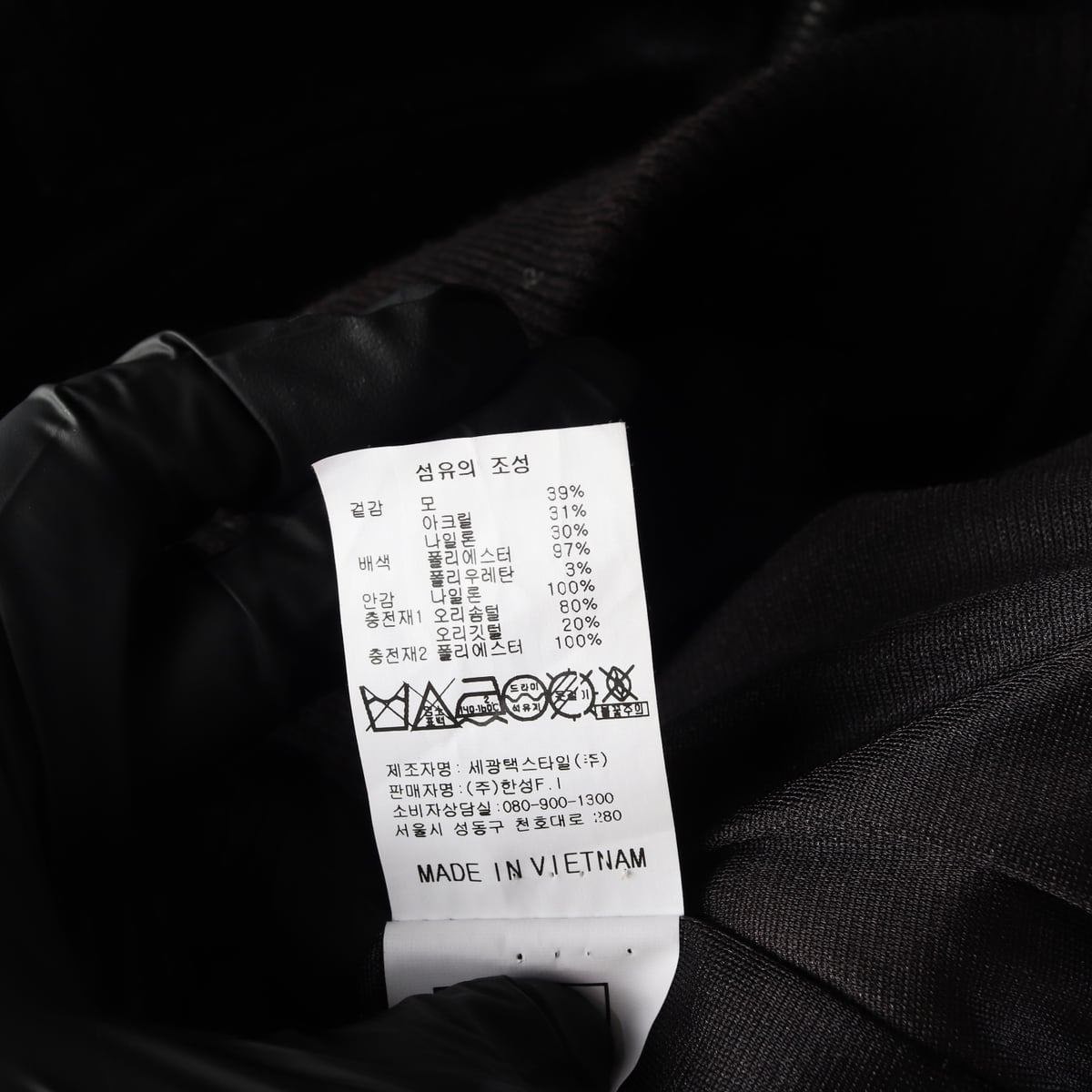 캘러웨이 골프 덕다운 패딩 베스트 퍼 조끼 셋업 상세 이미지 4