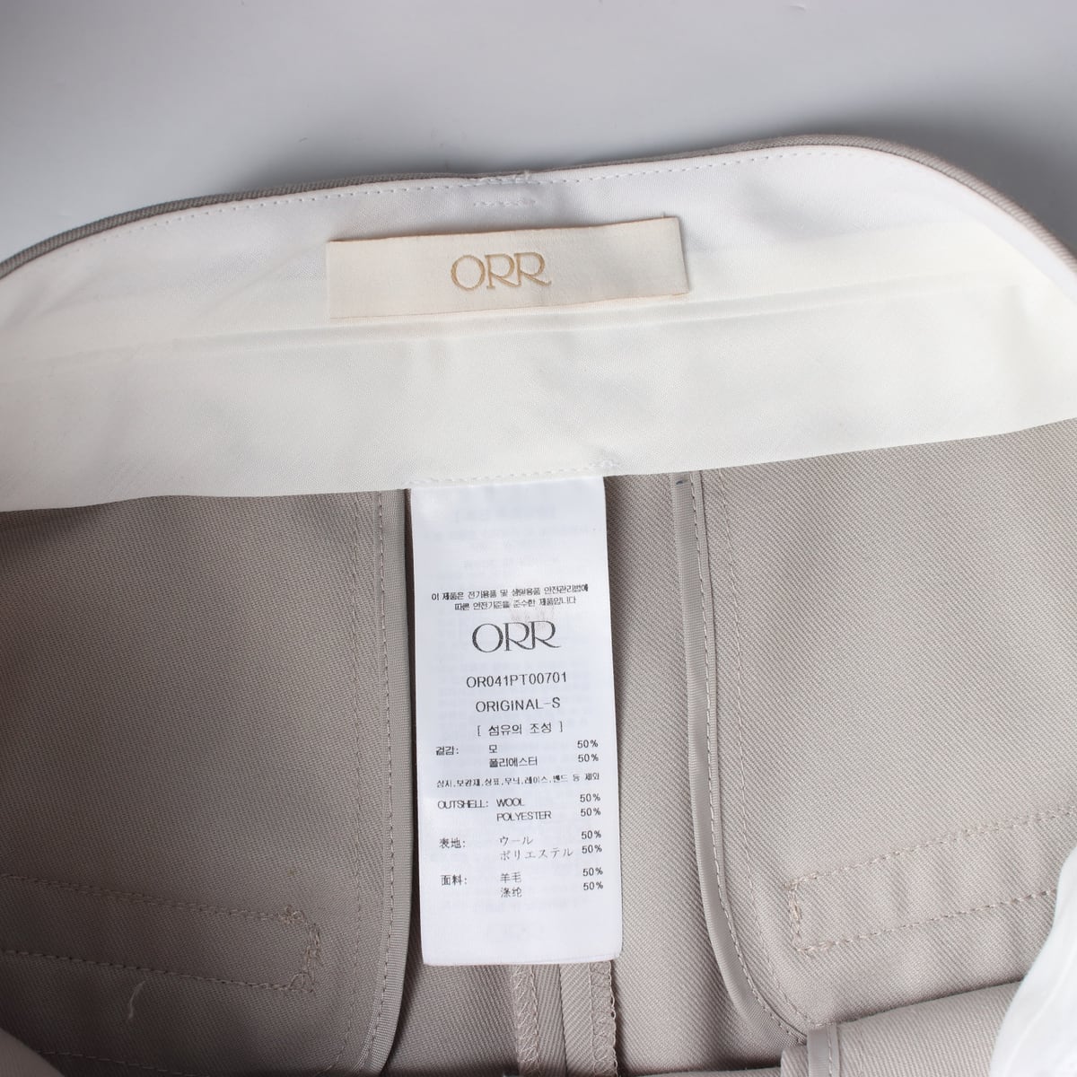 오르 Orr 23FW 울 블렌드 오리지널 슬랙스 팬츠 상세 이미지 3