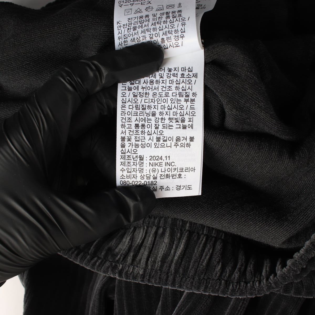 나이키 24FW 와이드 벨루어 코듀로이 스우시 밴딩 팬츠 상세 이미지 5