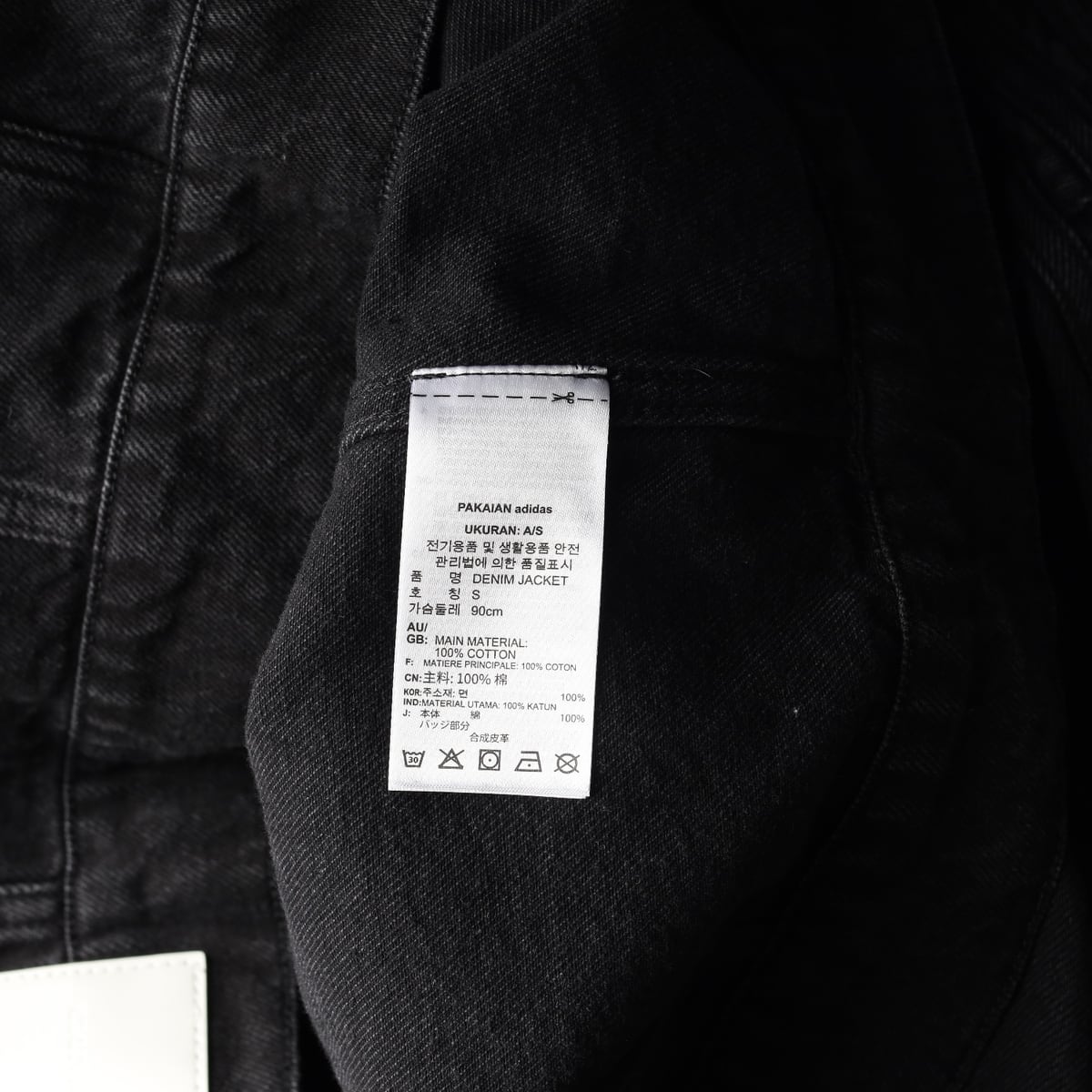 아디다스 X 크세니아 슈나이더 23SS 데님 재킷 트럭커 청자켓 상세 이미지 4