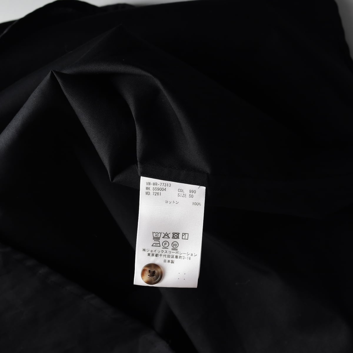 (새상품) 비비안 웨스트우드 맨 로고 코튼 블랙 셔츠 상세 이미지 4