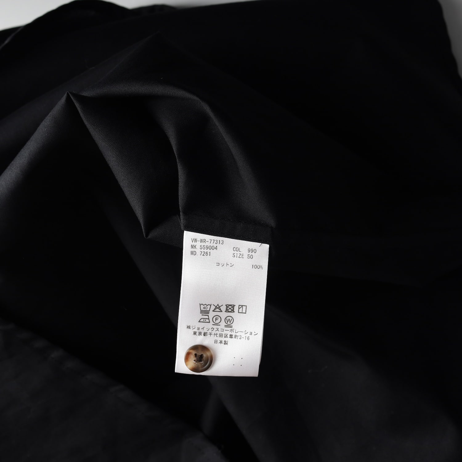 (새상품) 비비안 웨스트우드 맨 로고 코튼 블랙 셔츠 이미지 4