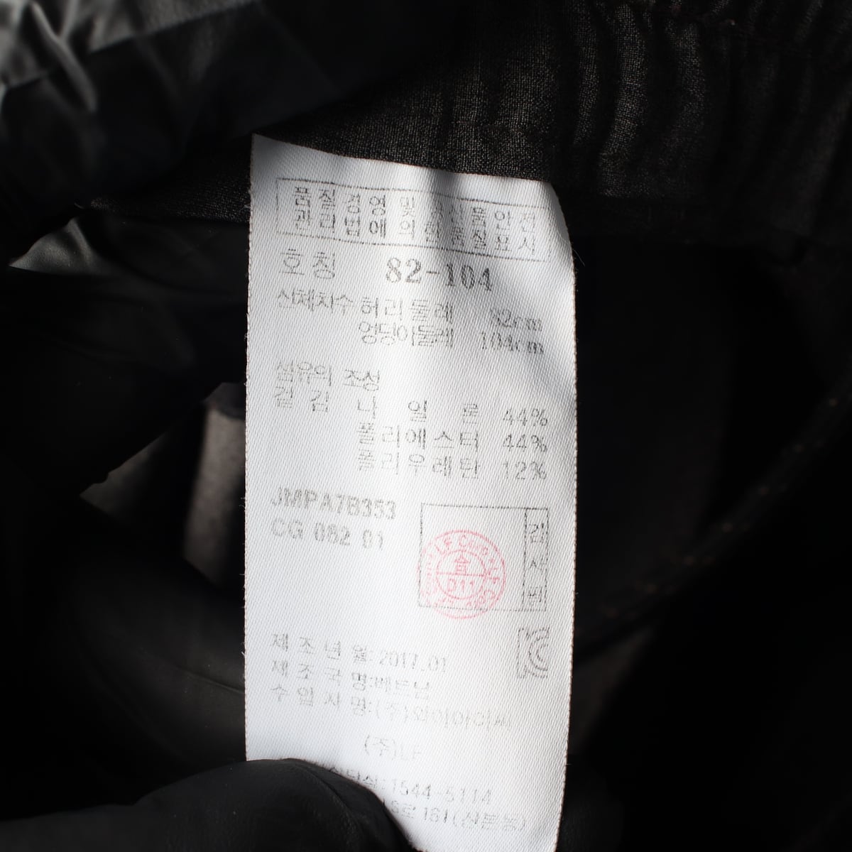 질스튜어트 스포츠 밴딩 슬랙스 이지 팬츠 차콜 상세 이미지 4