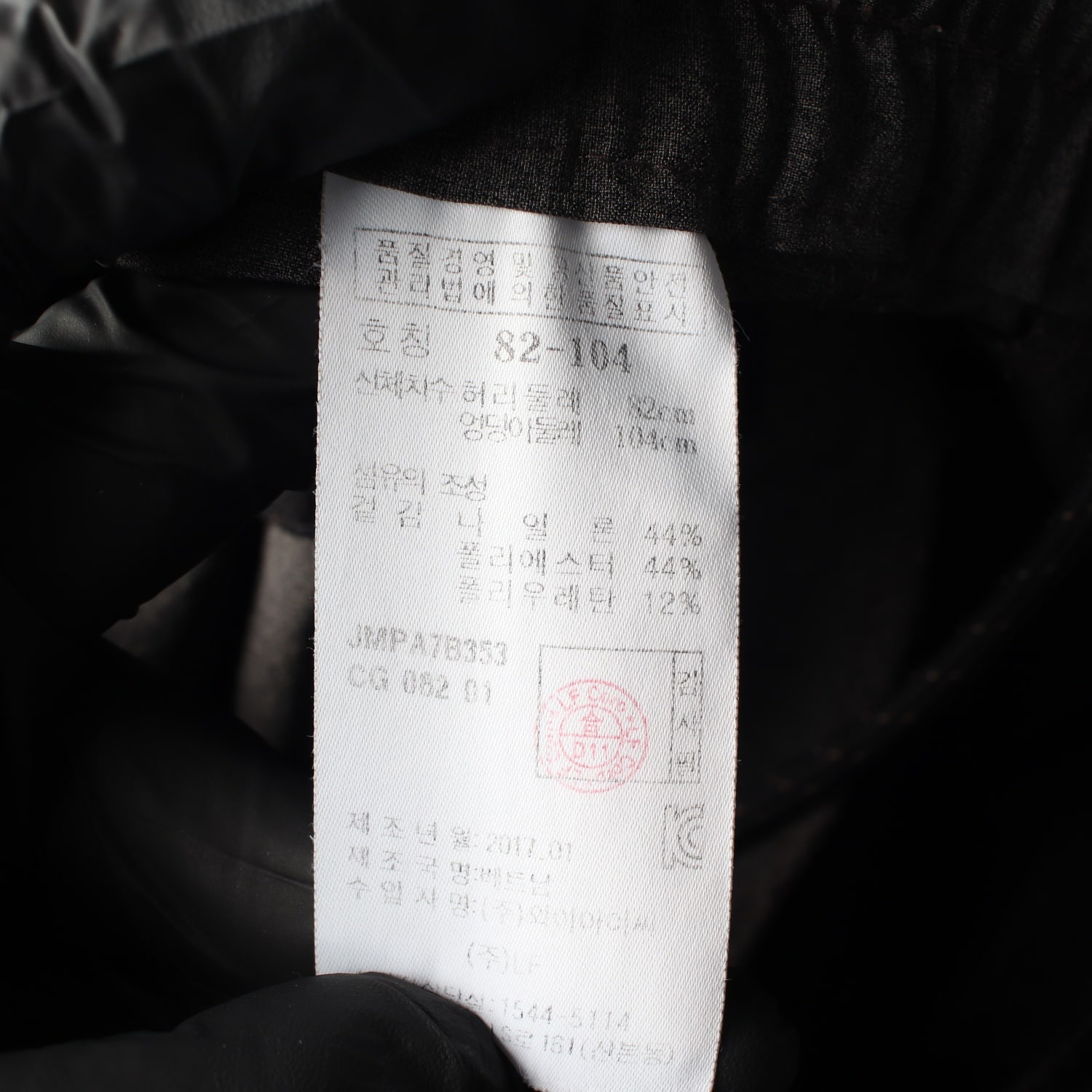 질스튜어트 스포츠 밴딩 슬랙스 이지 팬츠 차콜 이미지 4