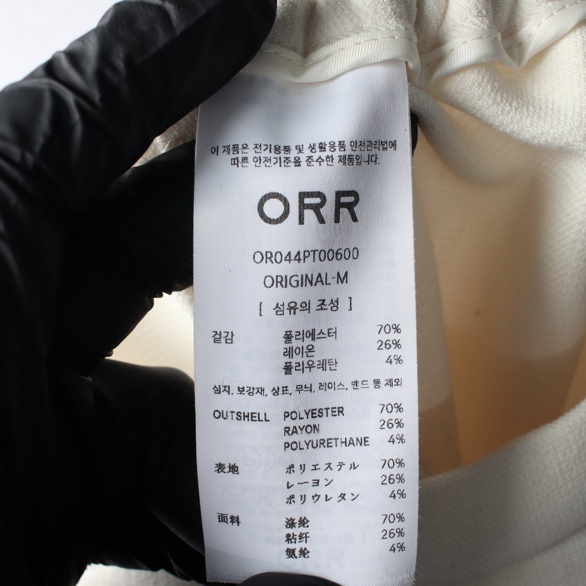 오르 ORR 25SS ORIGINAL 와이드핏 밴딩 슬랙스 팬츠 상세 이미지 4