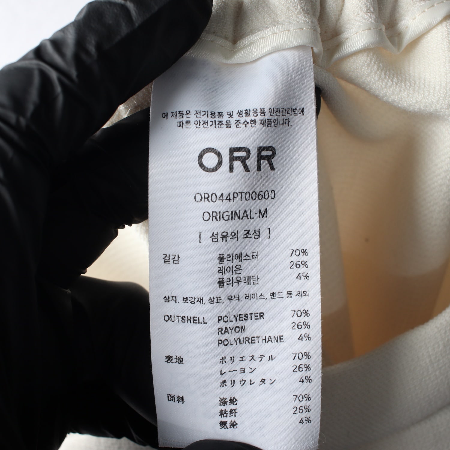 오르 ORR 25SS ORIGINAL 와이드핏 밴딩 슬랙스 팬츠 이미지 4