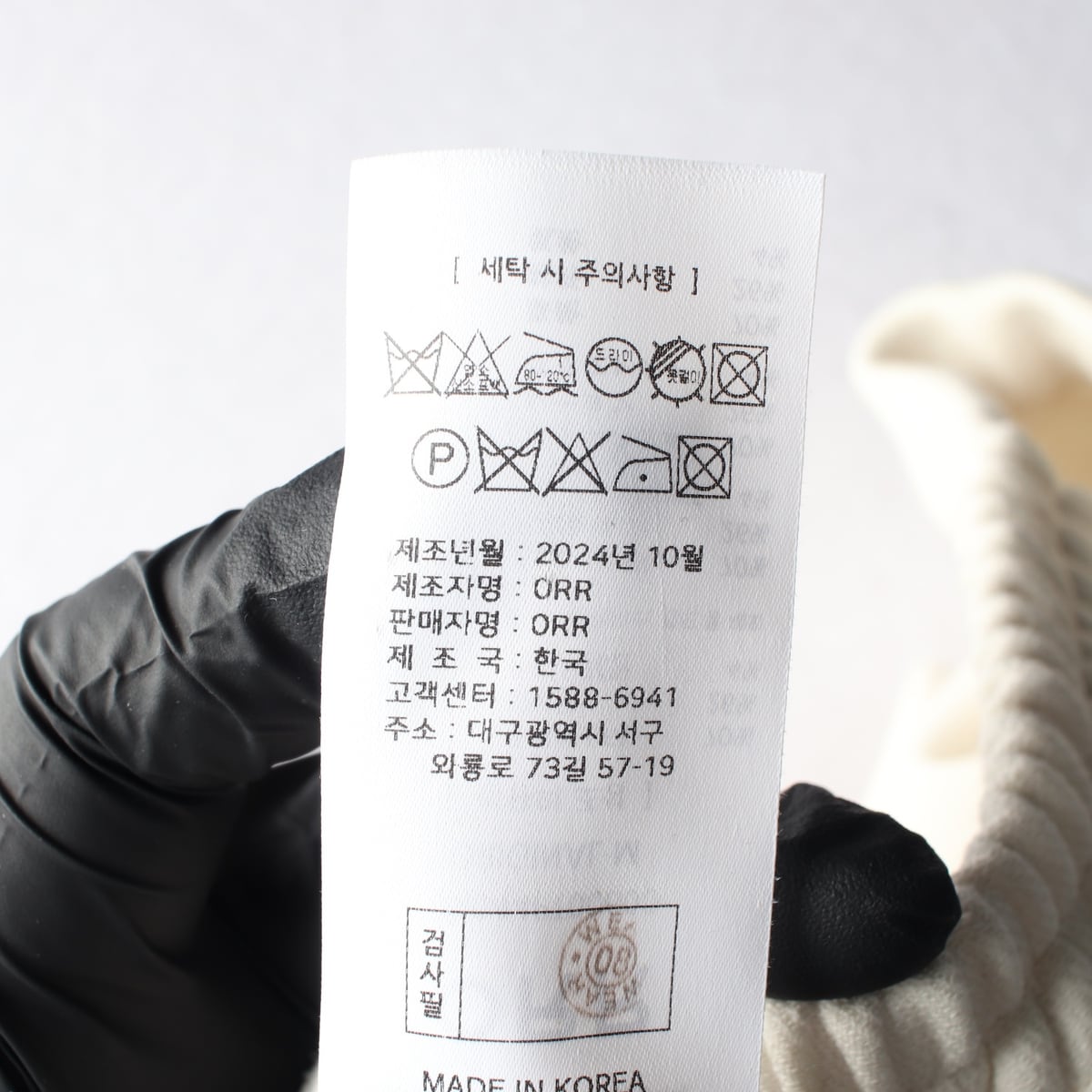오르 ORR 25SS ORIGINAL 와이드핏 밴딩 슬랙스 팬츠 상세 이미지 5