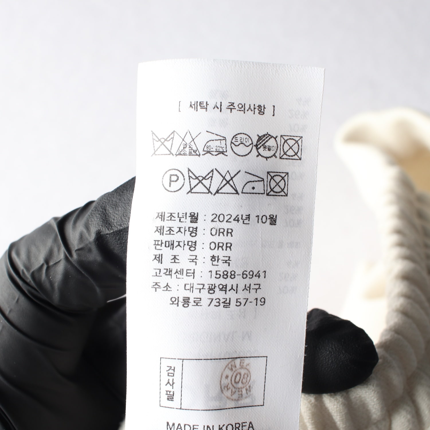 오르 ORR 25SS ORIGINAL 와이드핏 밴딩 슬랙스 팬츠 이미지 5