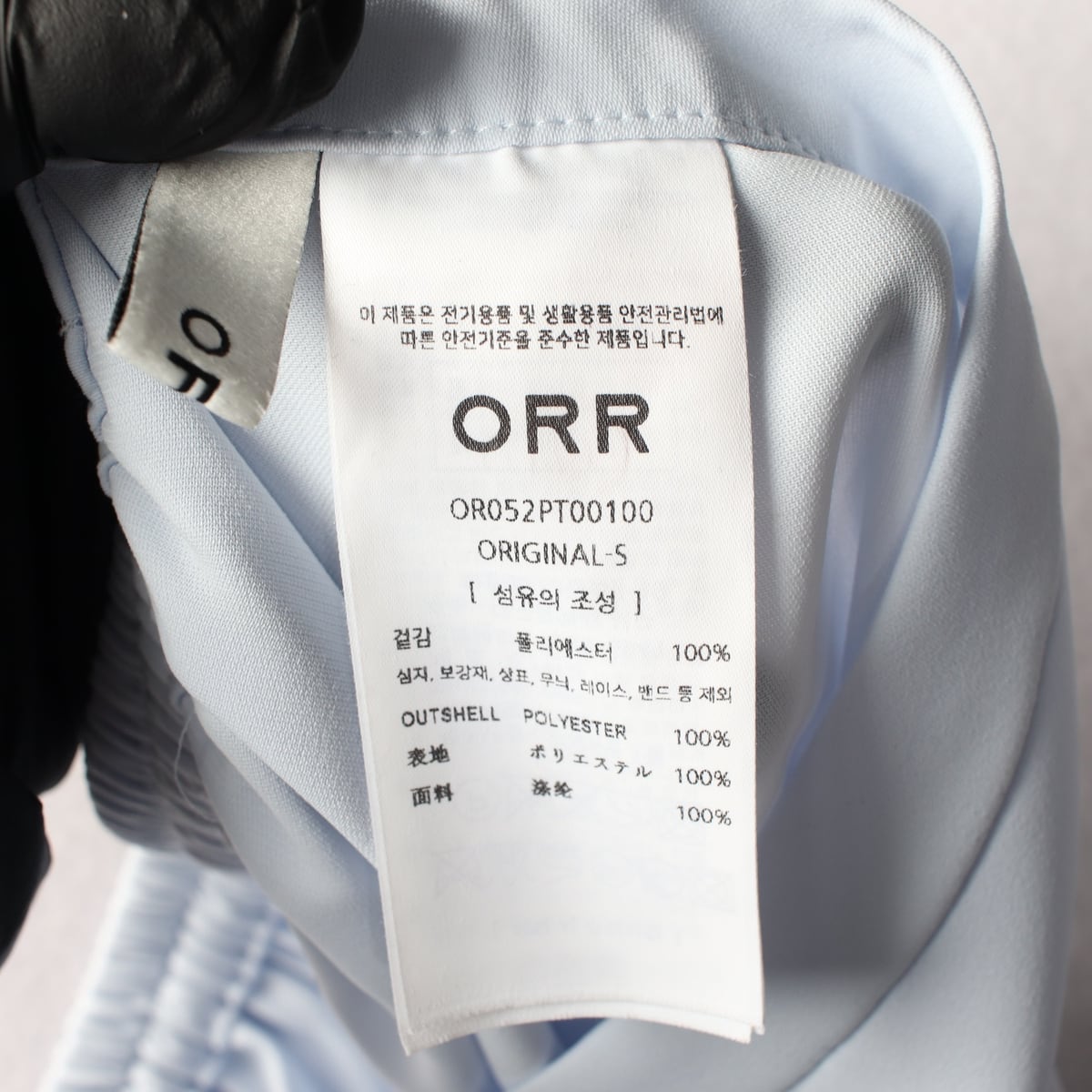오르 Orr 25SS 오리지널 와이드핏 밴딩 슬랙스 팬츠 셋업 상세 이미지 3