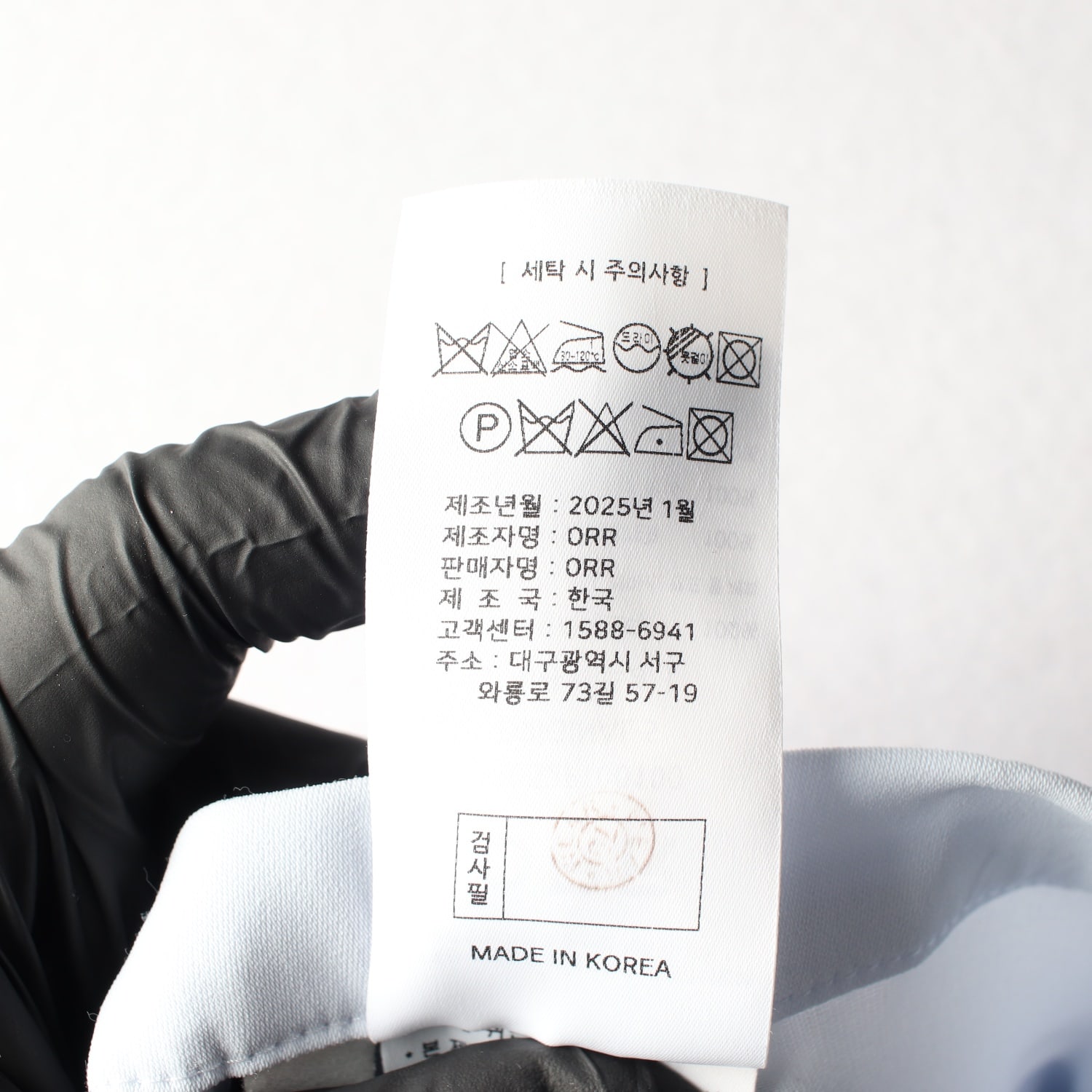 오르 Orr 25SS 오리지널 와이드핏 밴딩 슬랙스 팬츠 셋업 이미지 4