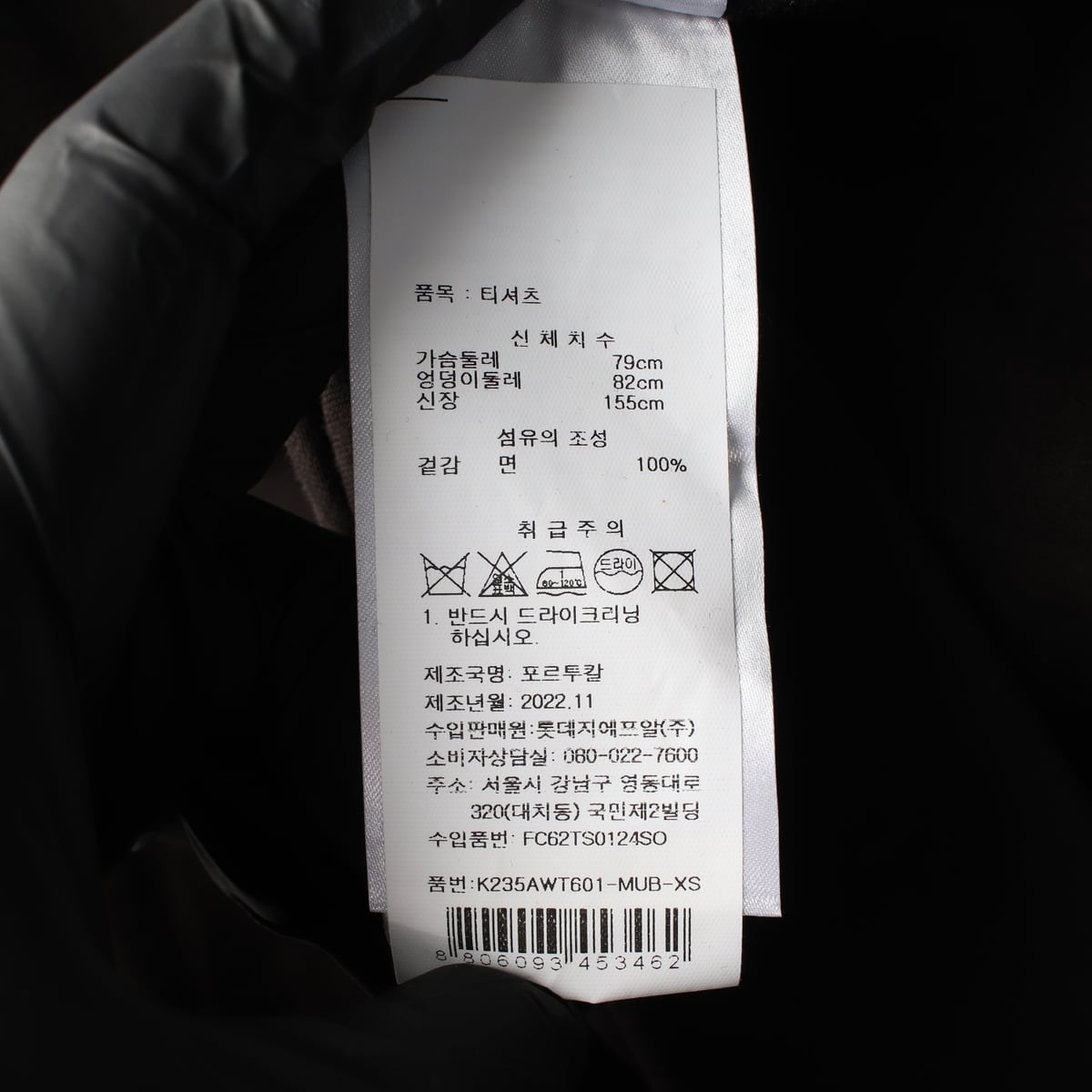 (새상품) 겐조 23SS 보케 플라워 크레스트 로고 반팔 티셔츠 상세 이미지 4