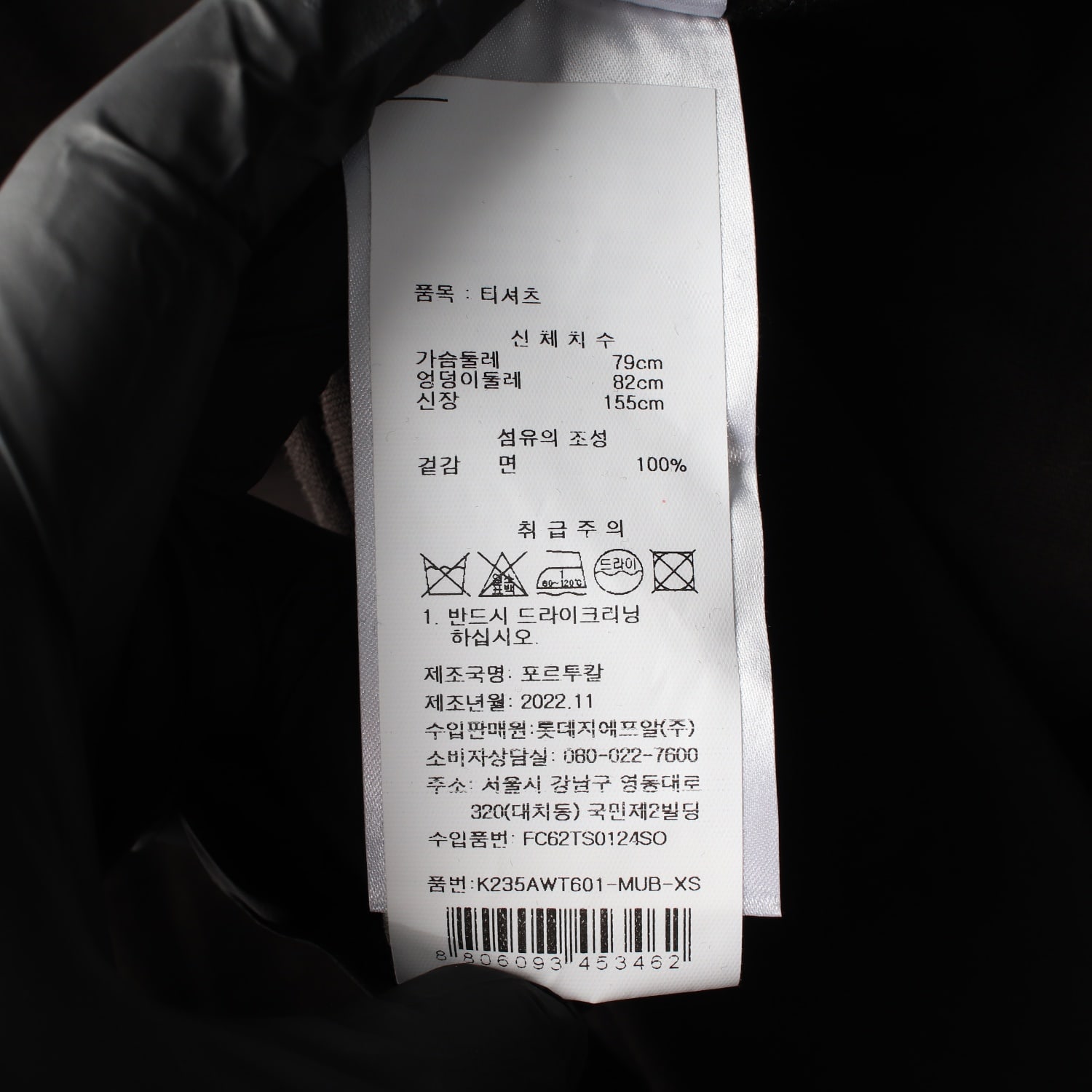 (새상품) 겐조 23SS 보케 플라워 크레스트 로고 반팔 티셔츠 이미지 4