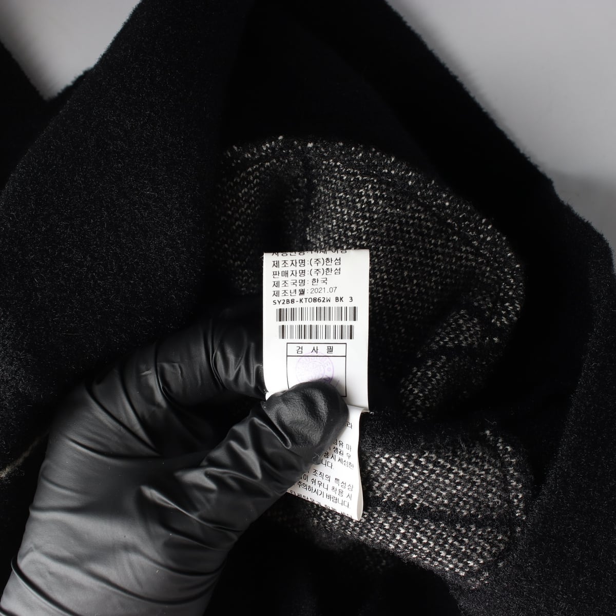 시스템 21FW 아가일 패턴 니트 슬리브리스 탑 상세 이미지 5
