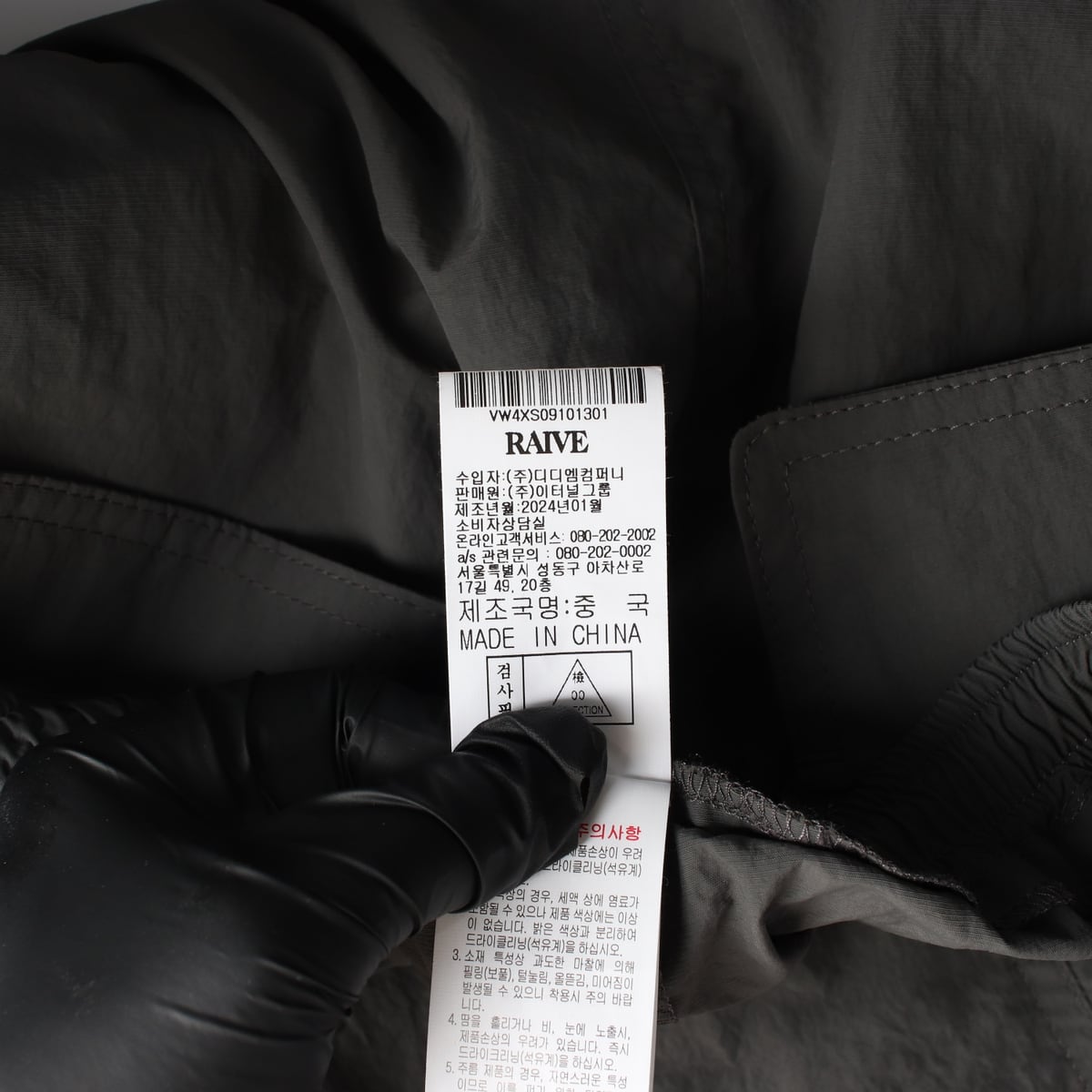 레이브 24SS 카고 포켓 롱 스커트 다크그레이 상세 이미지 5