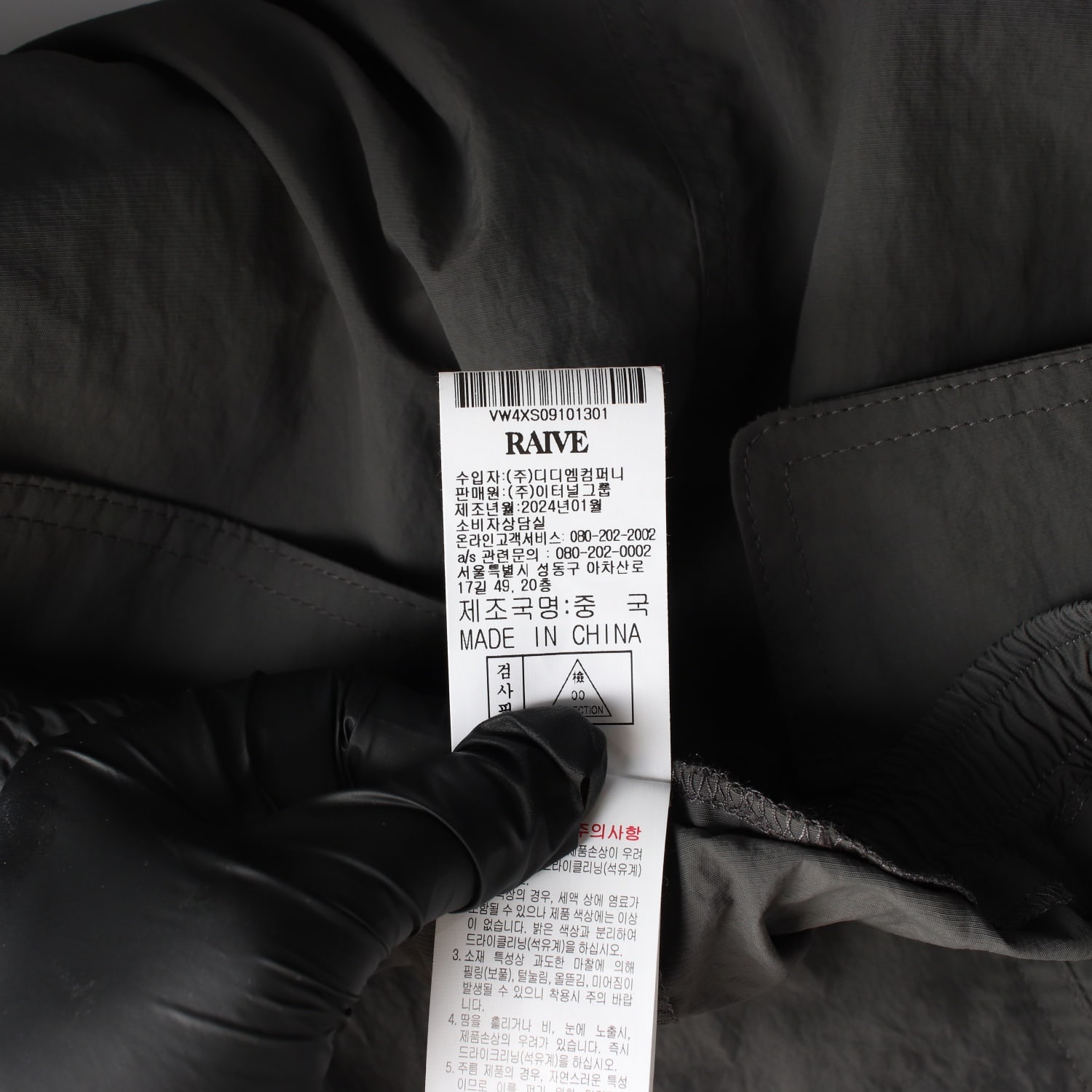 레이브 24SS 카고 포켓 롱 스커트 다크그레이 이미지 5