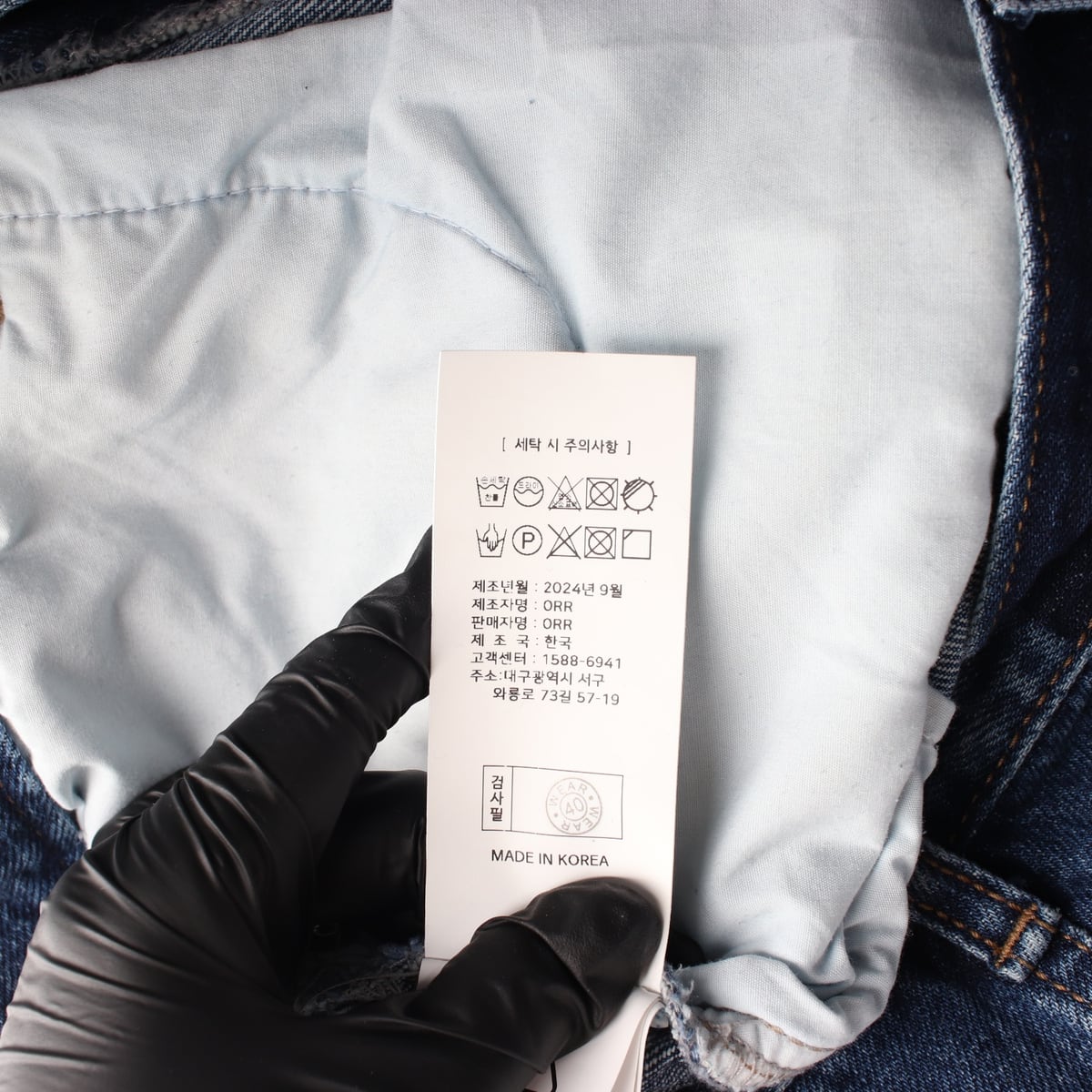 오르 Orr 24FW 절개 와이드 데님 팬츠 상세 이미지 5