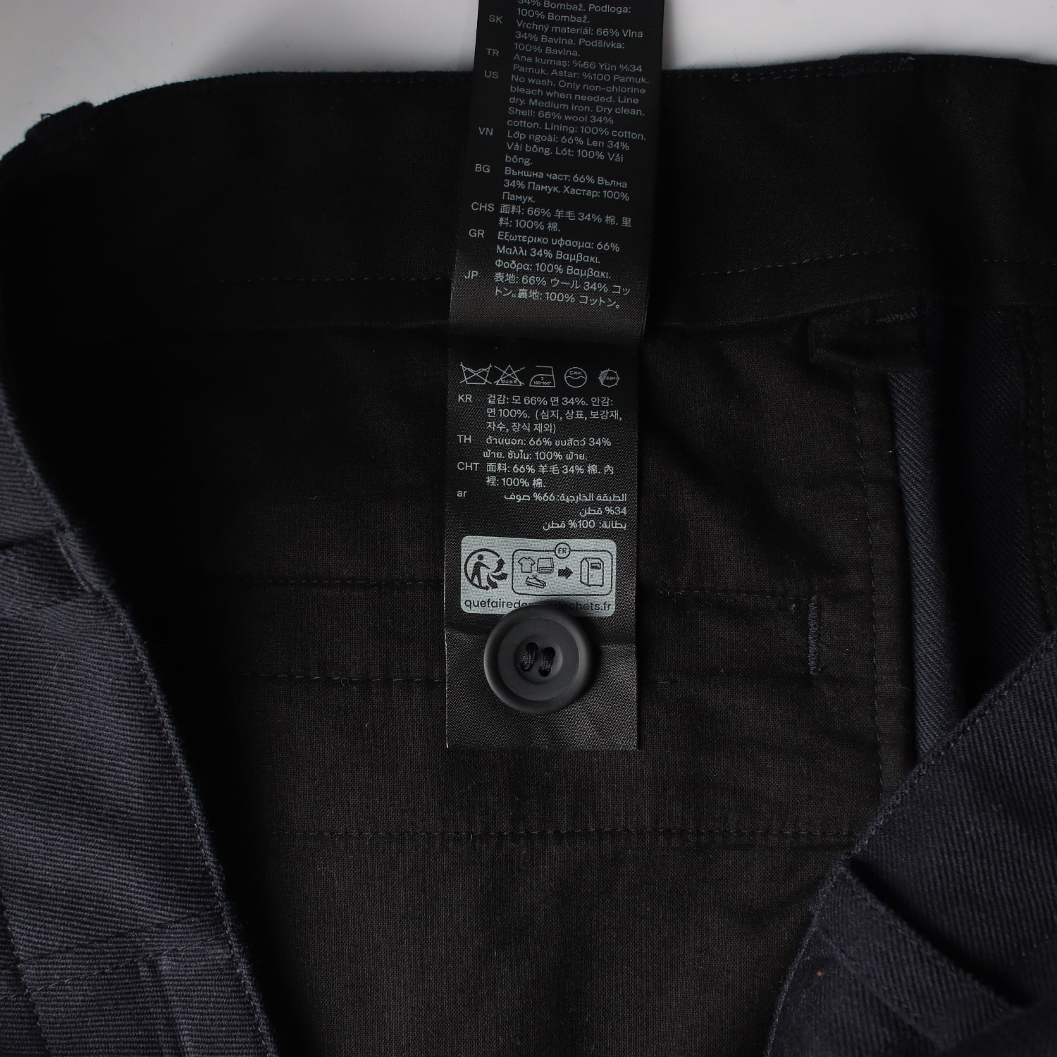 코스 COS 23FW 울 블렌드 카고 팬츠 이미지 4