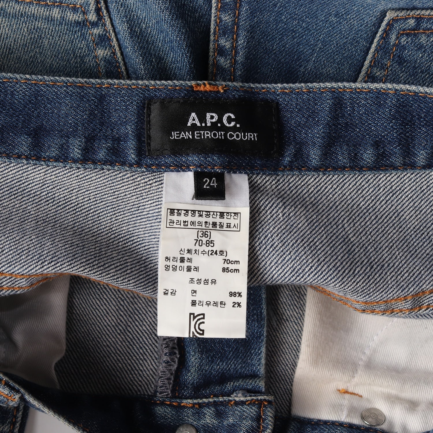 아페쎄 A.P.C. 슬림핏 데님 팬츠 이미지 3