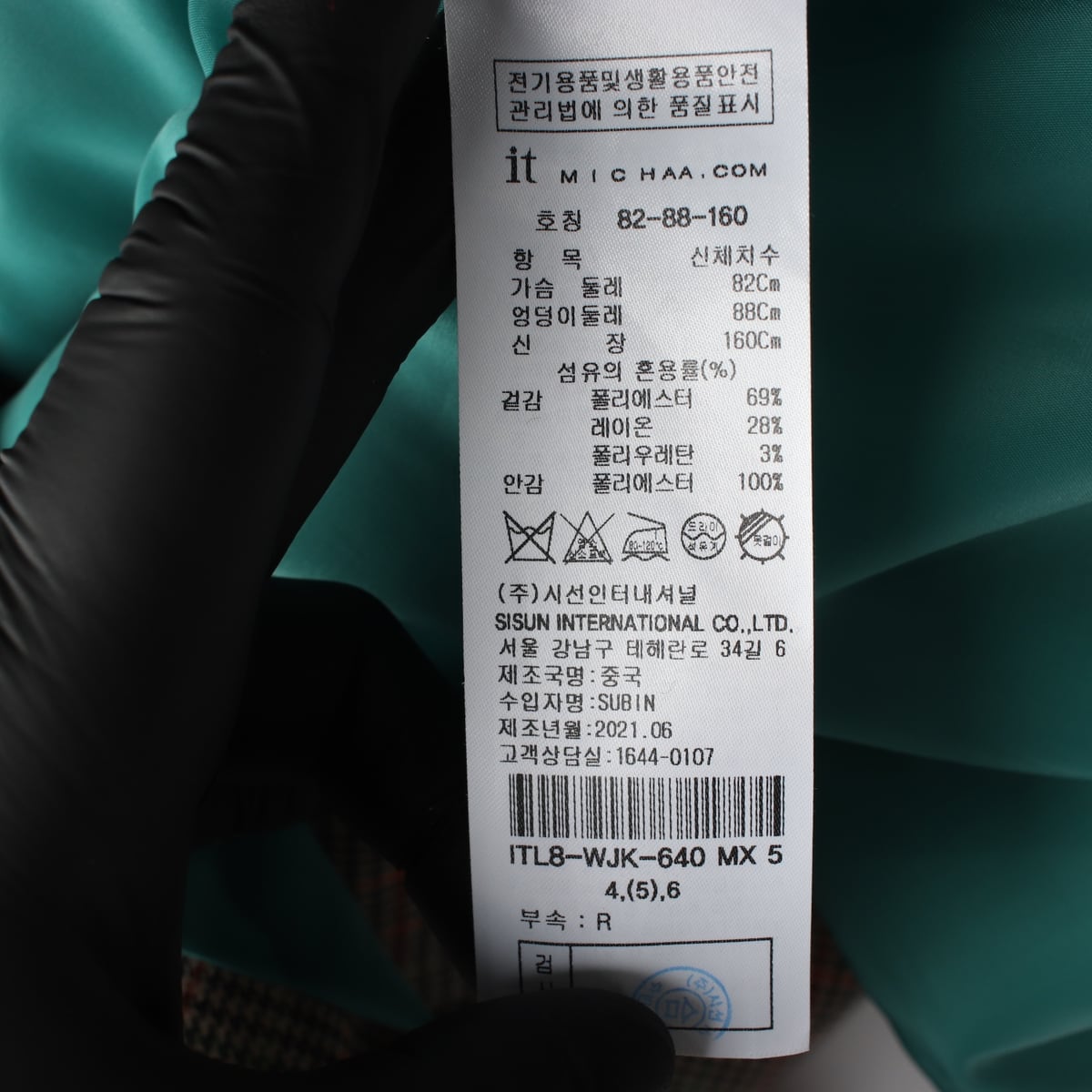 잇미샤 21SS 체크 패턴 백 버튼 스트랩 블레이저 재킷 상세 이미지 5