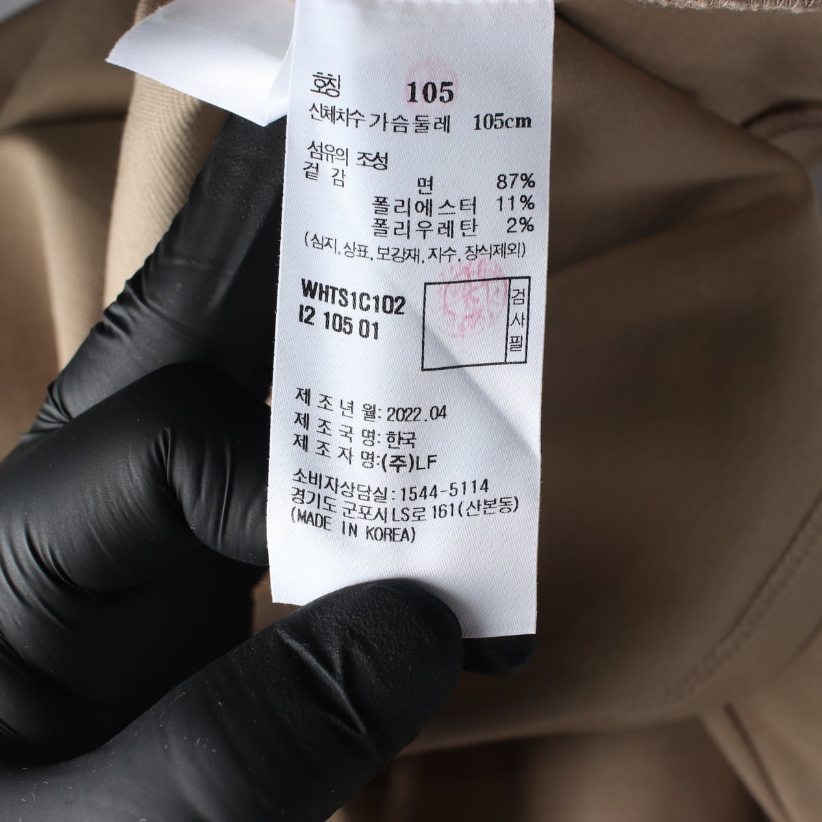 헤지스 22SS 로고 자수 오버핏 긴팔 티셔츠 베이지 상세 이미지 4