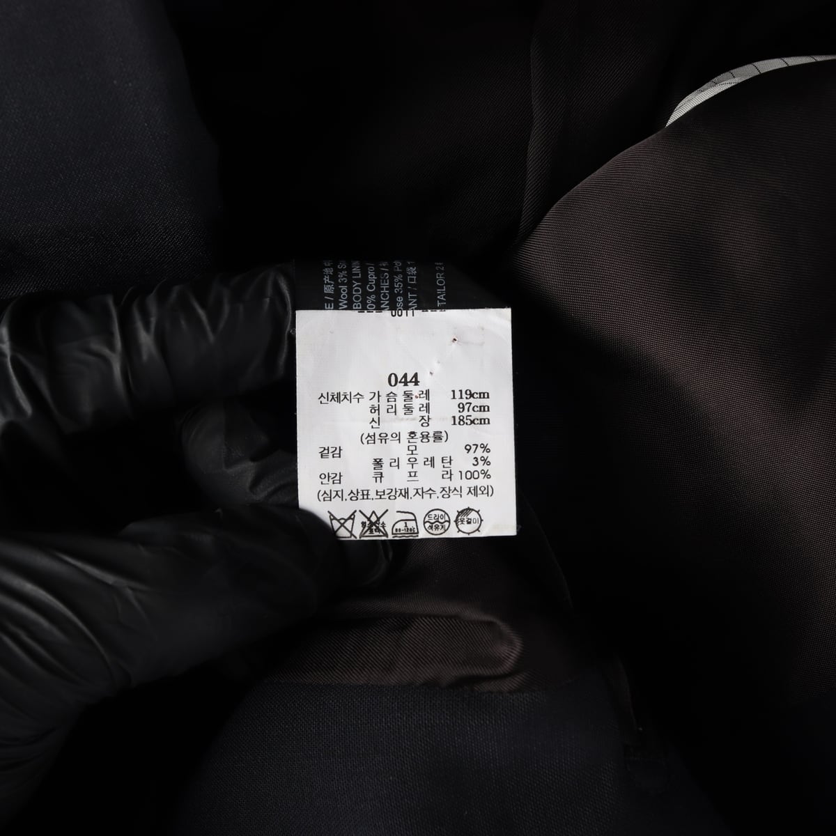 띠어리 23SS 울 블레이저 재킷 상세 이미지 4