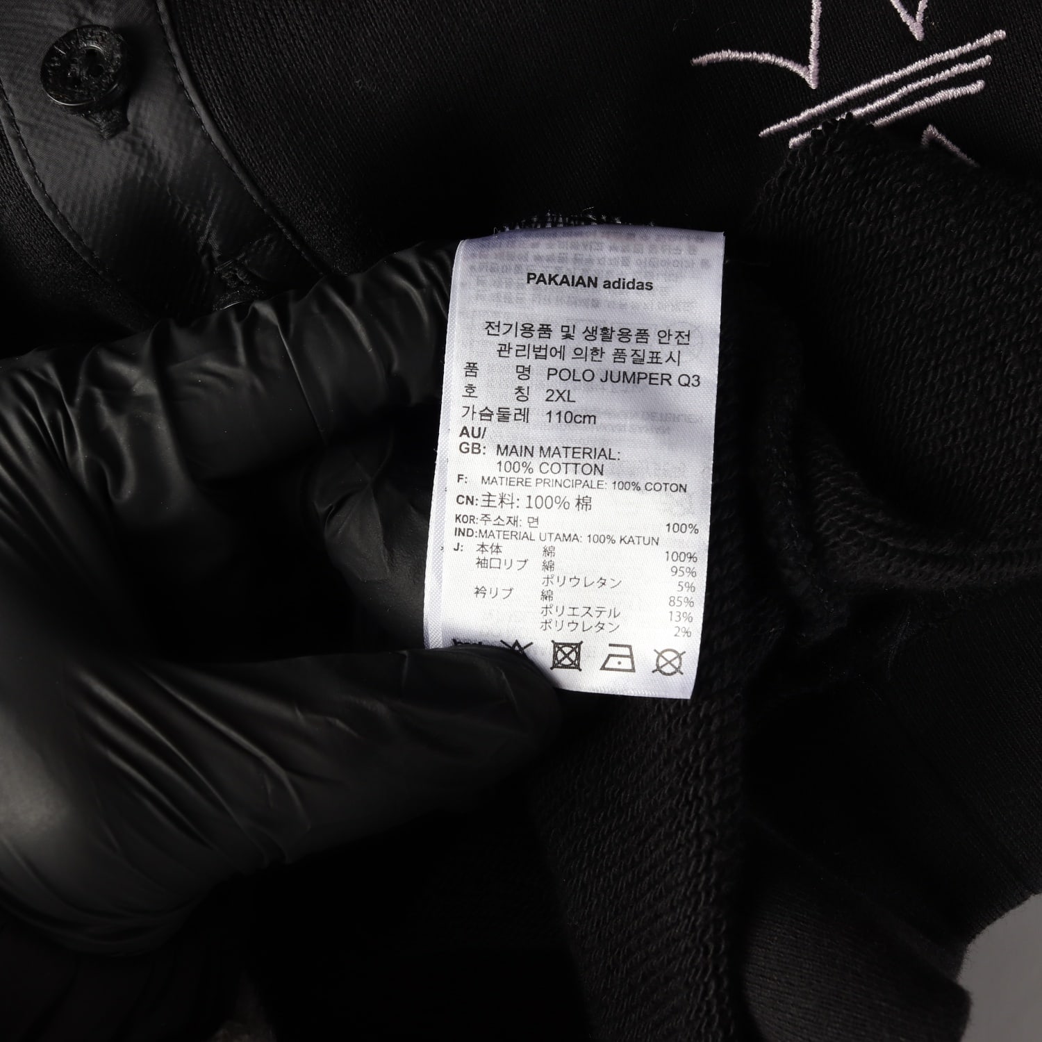 아디다스 폴로 점퍼 오버핏 긴팔 카라티 티셔츠 이미지 5