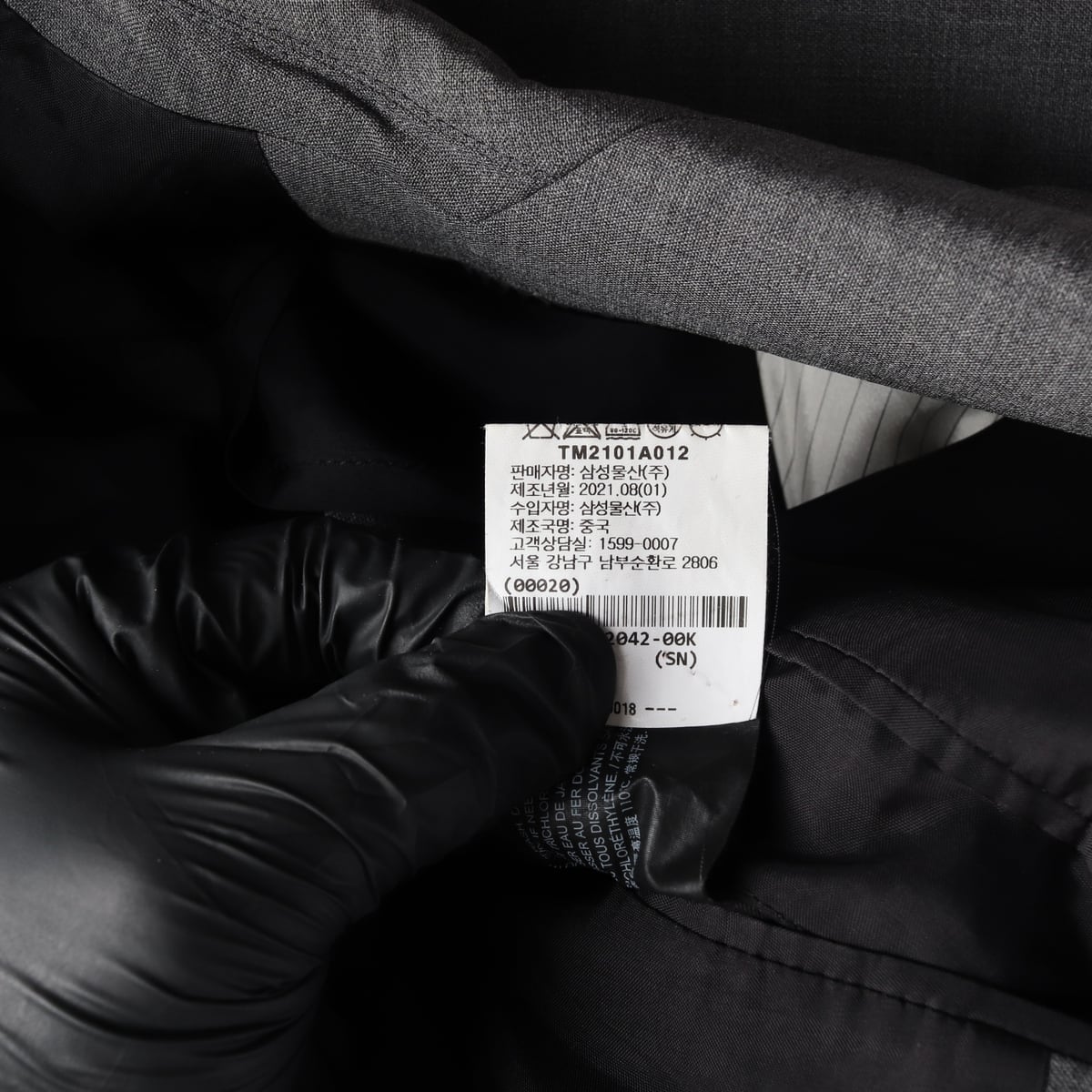 띠어리 울 블렌드 투버튼 블레이저 재킷 상세 이미지 5