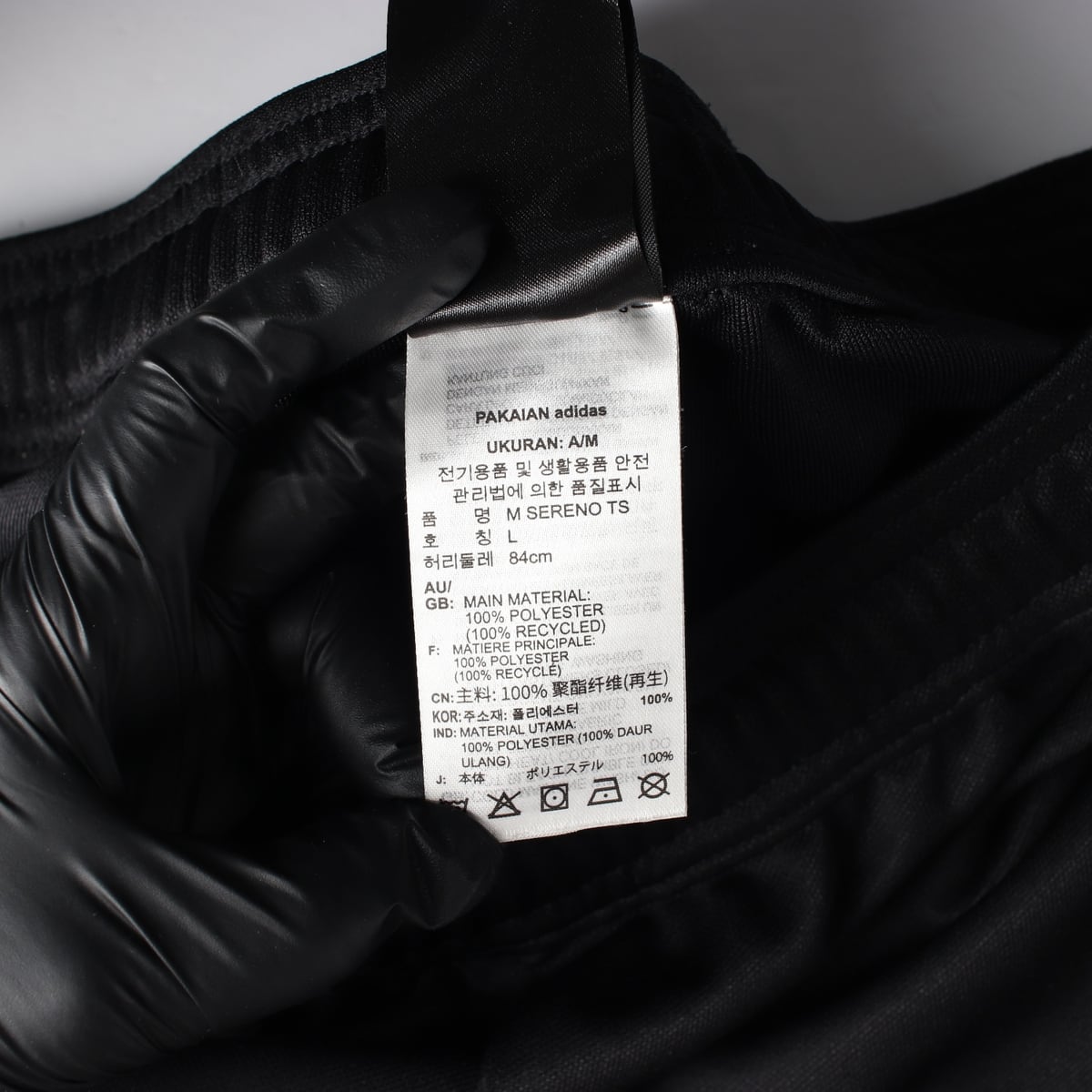 아디다스 24FW MSERENOTS 테이퍼드핏 트레이닝 조거팬츠 상세 이미지 4