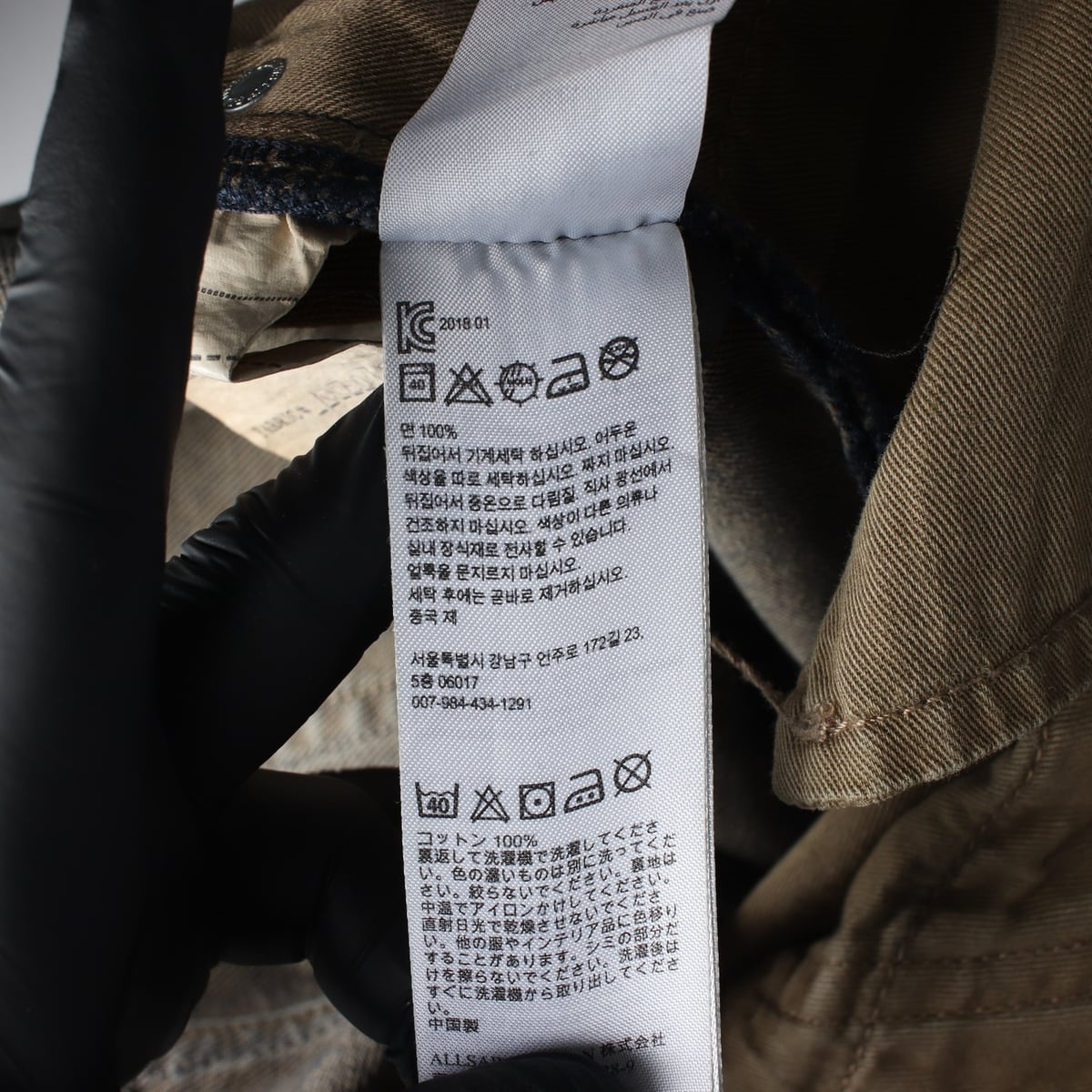 올세인츠 REX 워싱 테이퍼드핏 데님팬츠 상세 이미지 5
