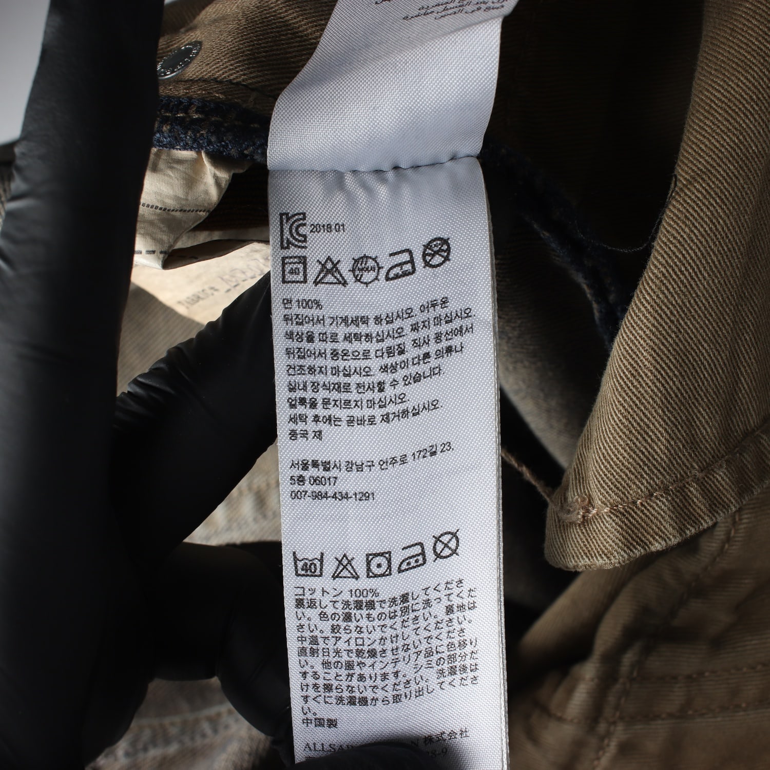 올세인츠 REX 워싱 테이퍼드핏 데님팬츠 이미지 5