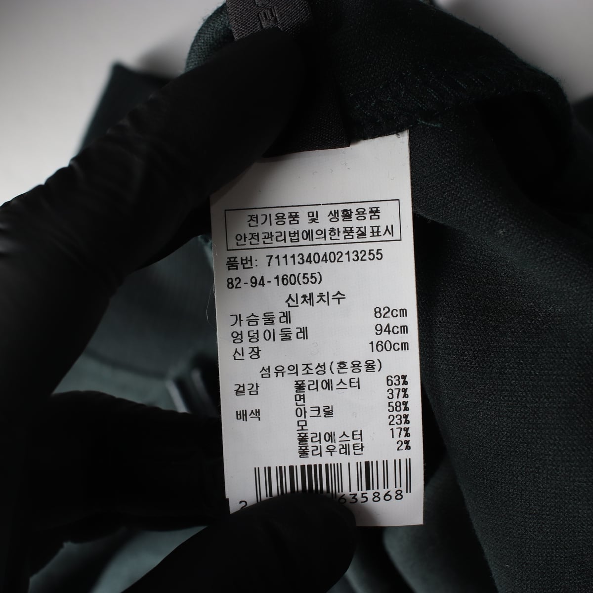 보브 VOV 하이넥 스트링 크롭 오버핏 맨투맨 스웨트셔츠 딥그린 상세 이미지 5