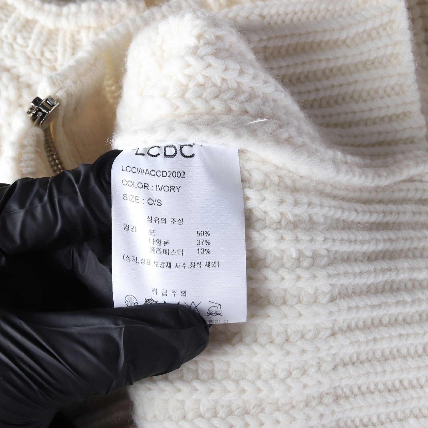 엘씨디씨 티엠 LCDC 23FW 울 텍스처드 집업 가디건 아이보리 이미지 4