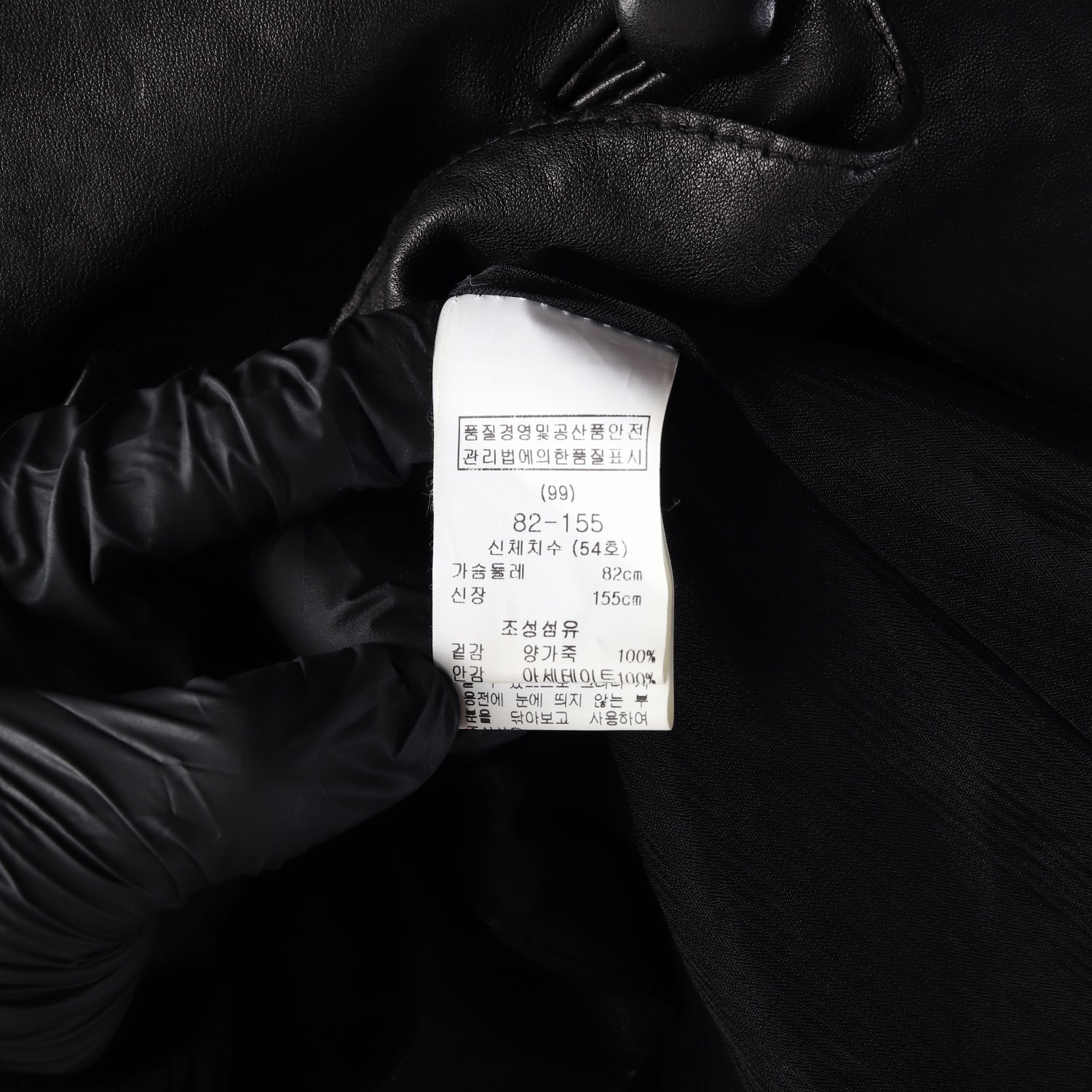 마쥬 양가죽 램스킨 버튼 조끼 베스트 재킷  이미지 4