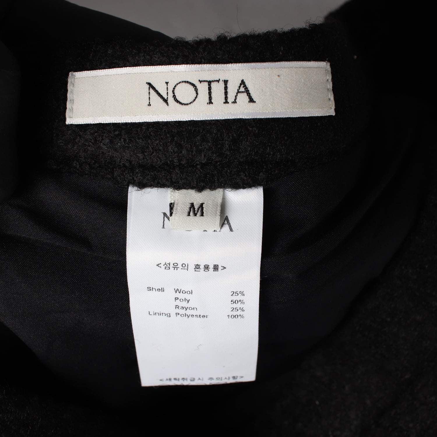 노티아 23FW 울 블렌드 부클 A라인 미니 스커트 이미지 3