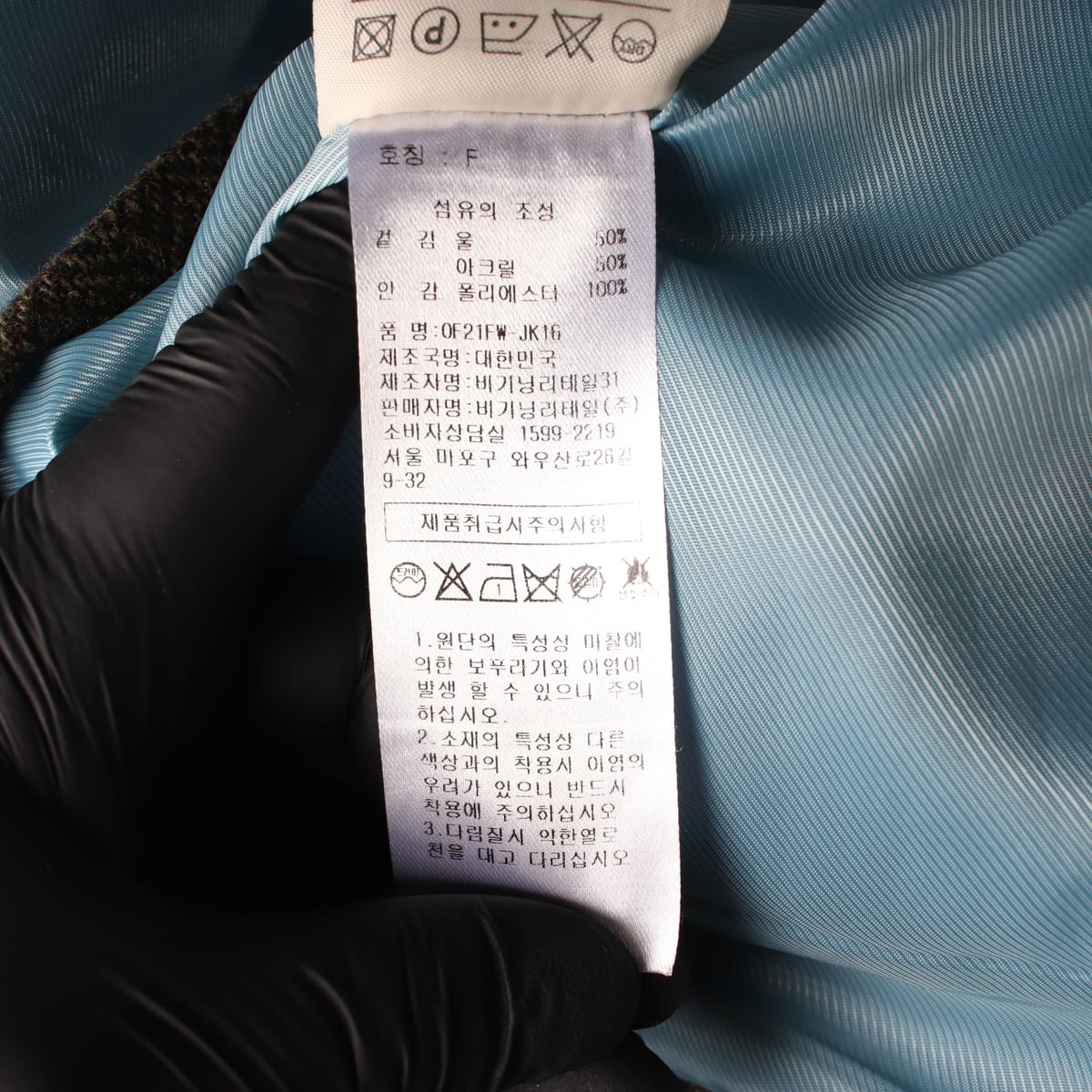 오버듀플레어 21FW 헤링본 오픈 카라 크롭 재킷 클래식 카키 상세 이미지 5