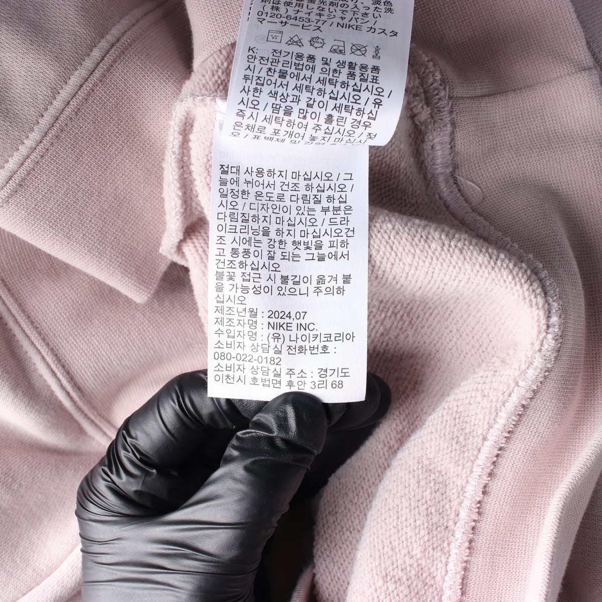 나이키 24FW 우먼스 플리스 크루넥 스웻셔츠 맨투맨 상세 이미지 5