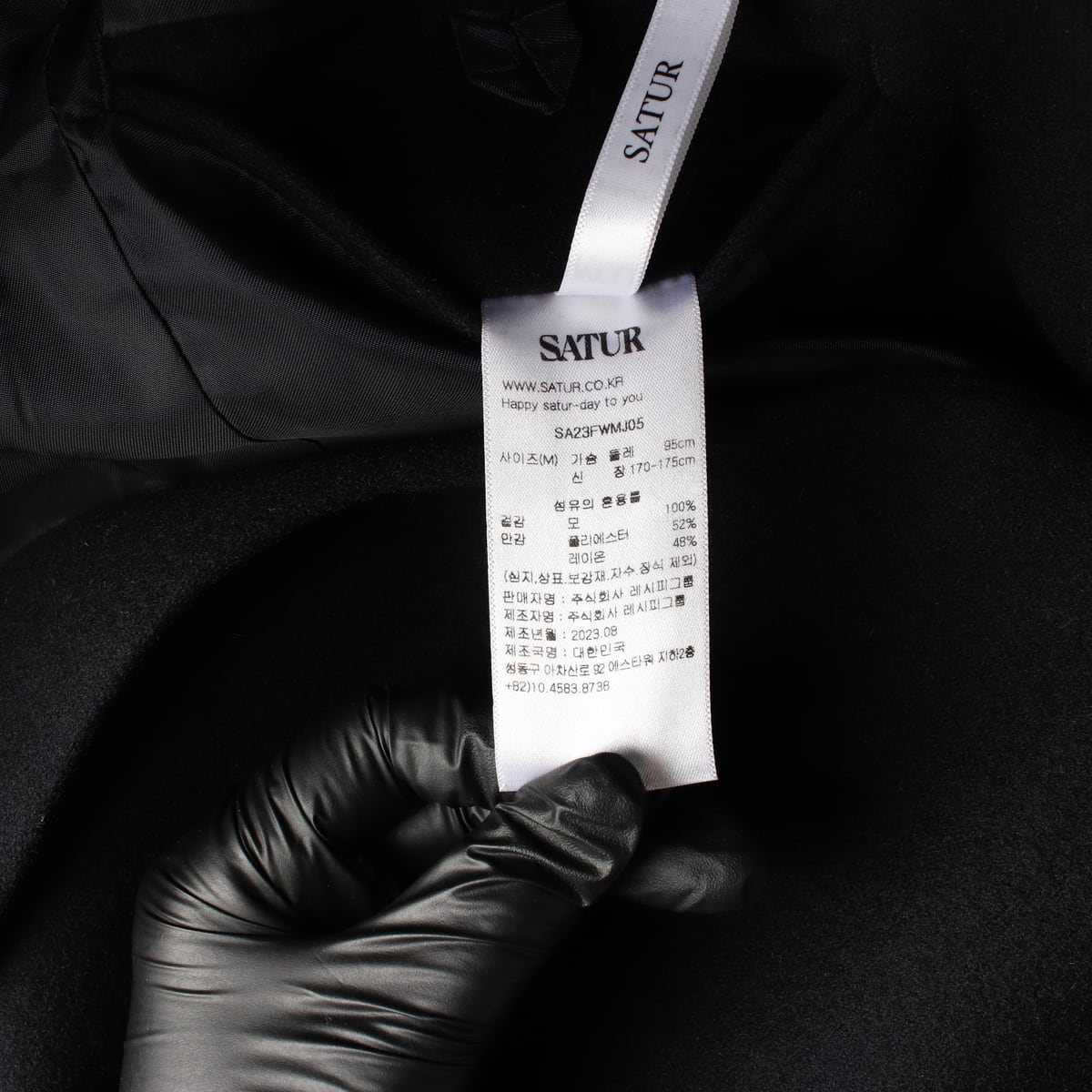 세터 23FW 클래식 쓰리 버튼 울 재킷 상세 이미지 5