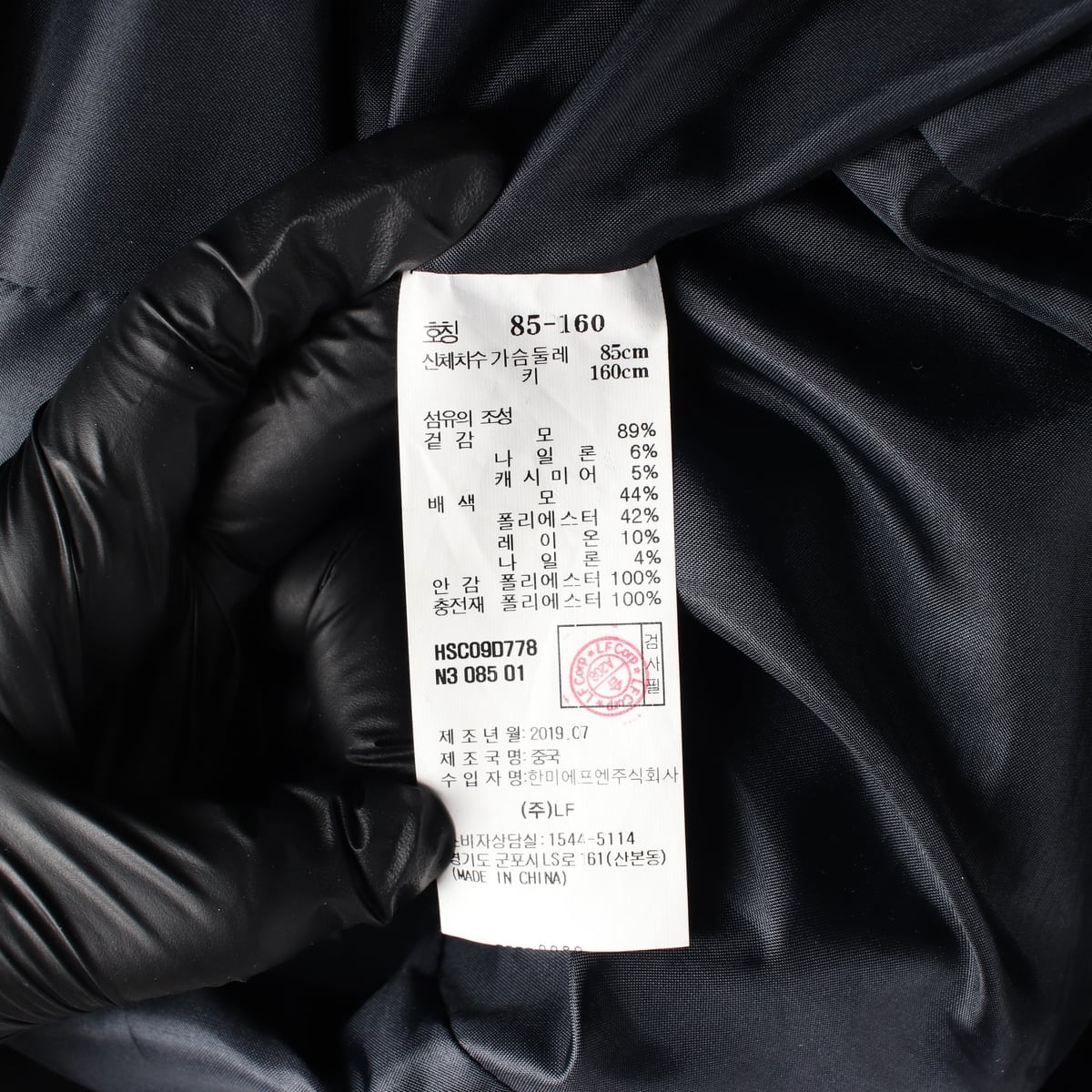 헤지스 울 캐시미어 블렌드 싱글 롱 코트 상세 이미지 5