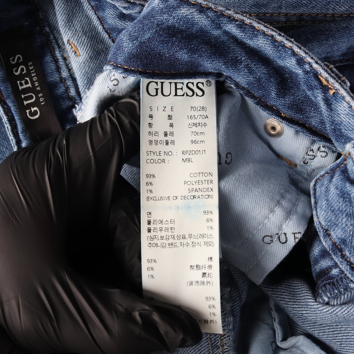 게스 25SS 와이드핏 워싱 데님팬츠 W28 상세 이미지 4