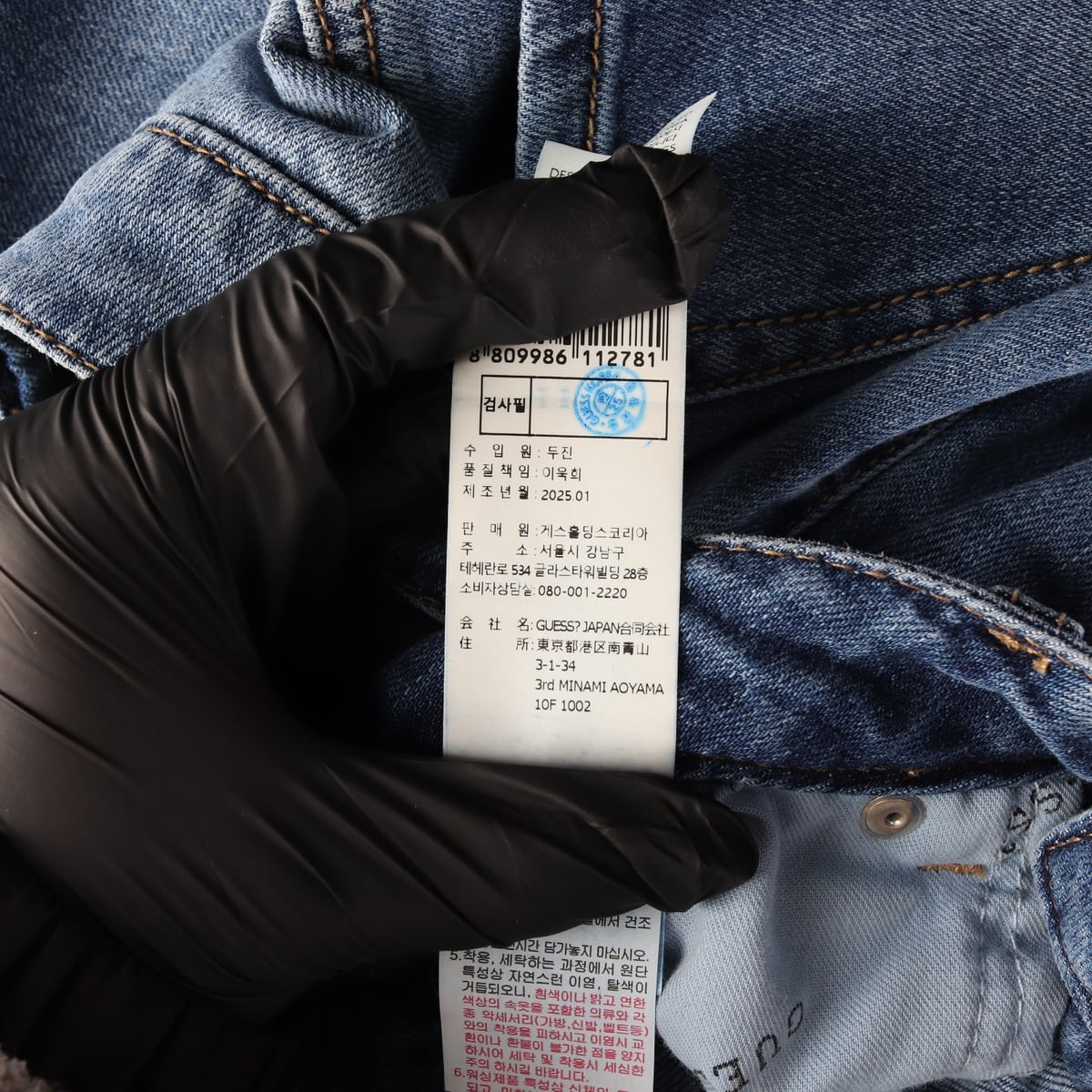 게스 25SS 와이드핏 워싱 데님팬츠 W28 상세 이미지 5
