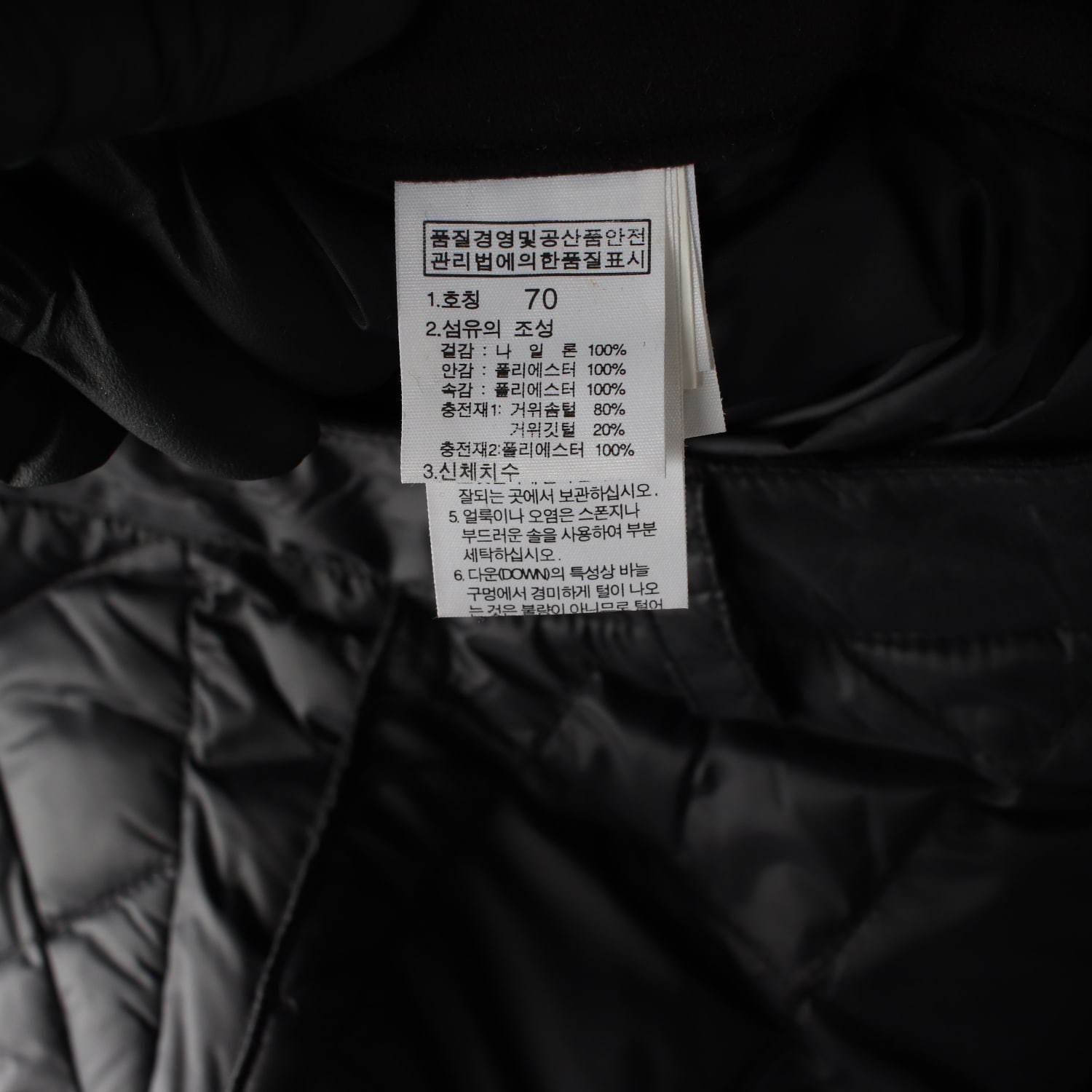 노스페이스 퀼팅 구스다운 패딩 스커트 이미지 4